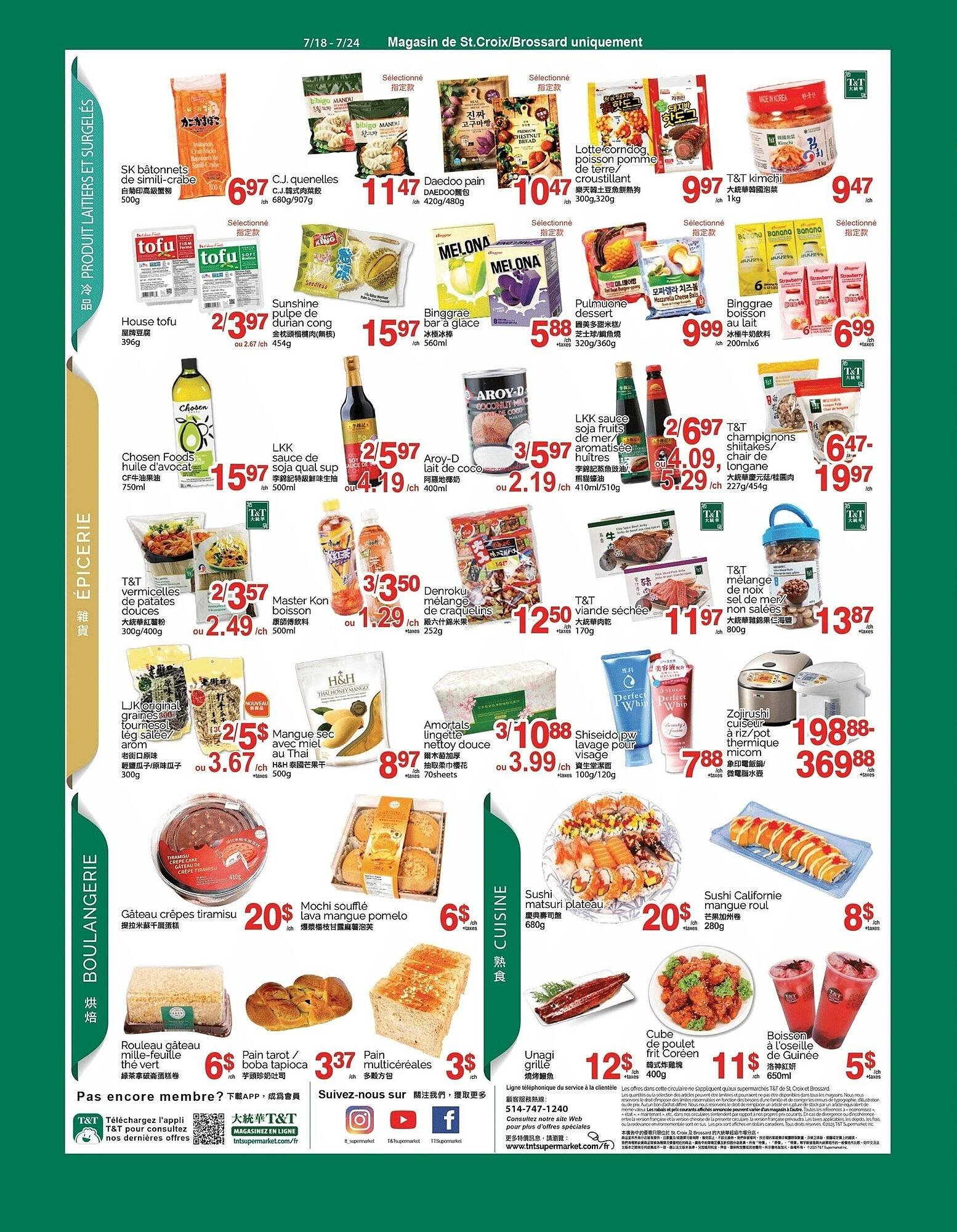 T&T Supermarket flyer
