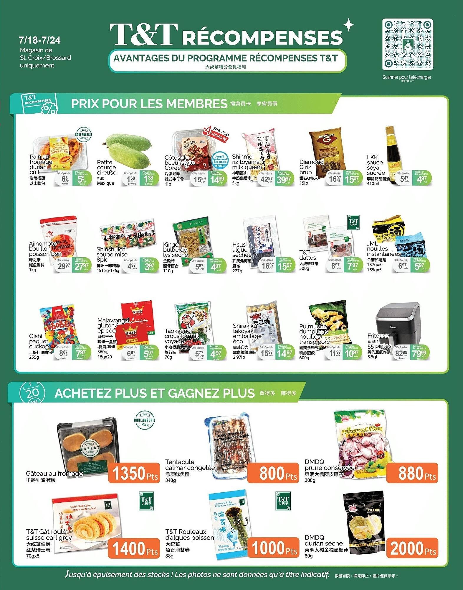 T&T Supermarket flyer