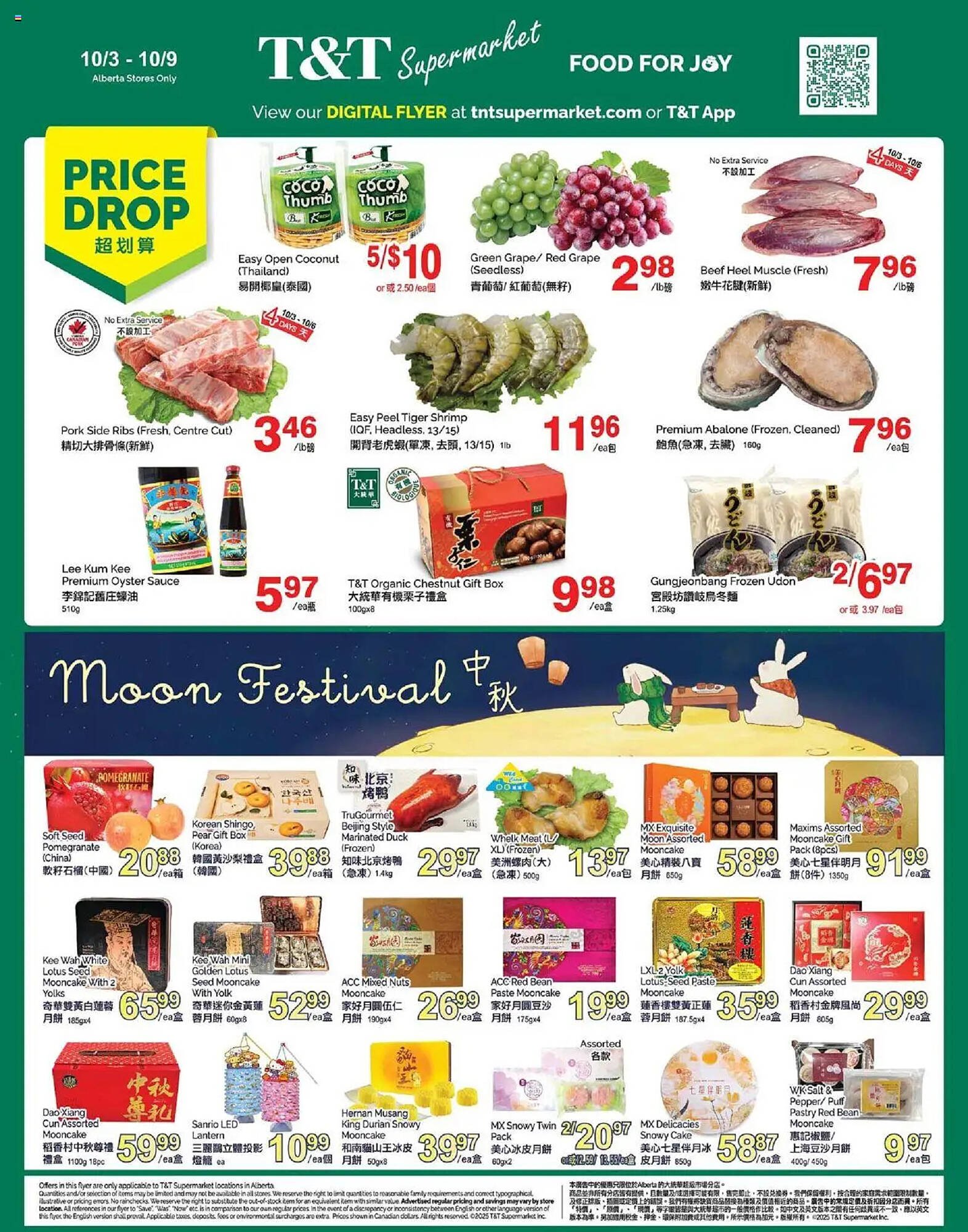T&amp;T Supermarket flyer (2025-10-03 - 2025-10-09) | 1
