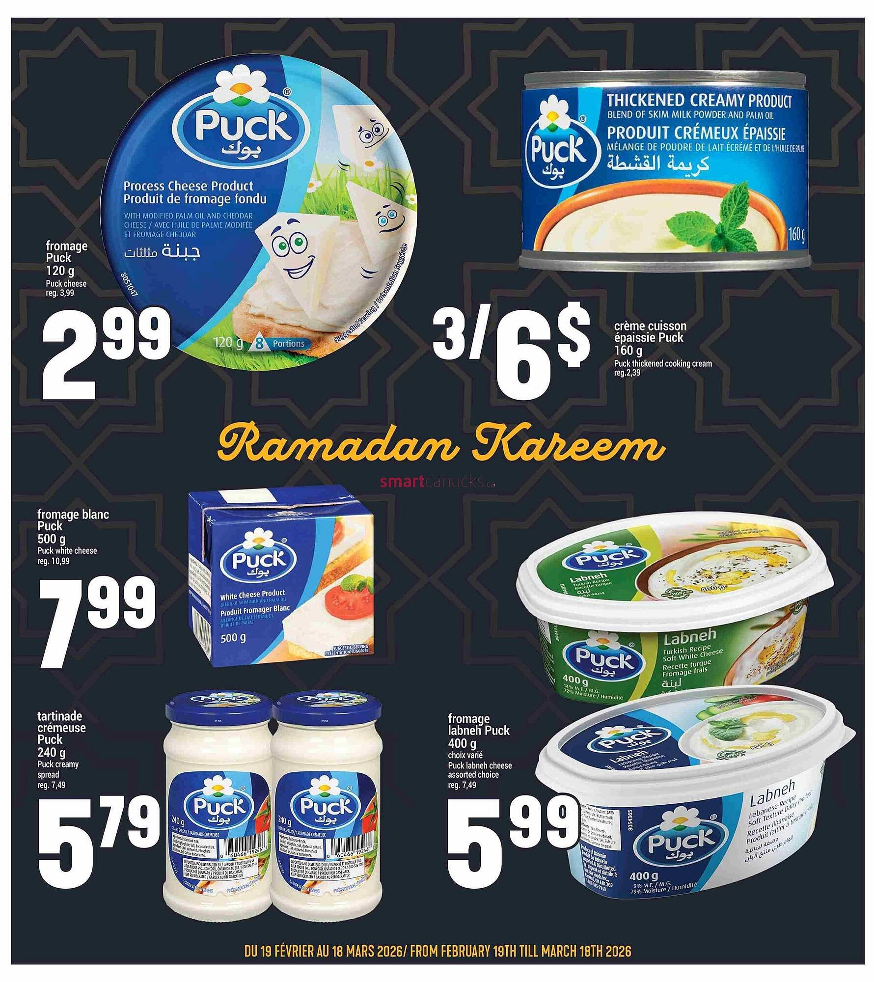 Marché Adonis flyer (2026-03-17 - 2026-03-23) | 11