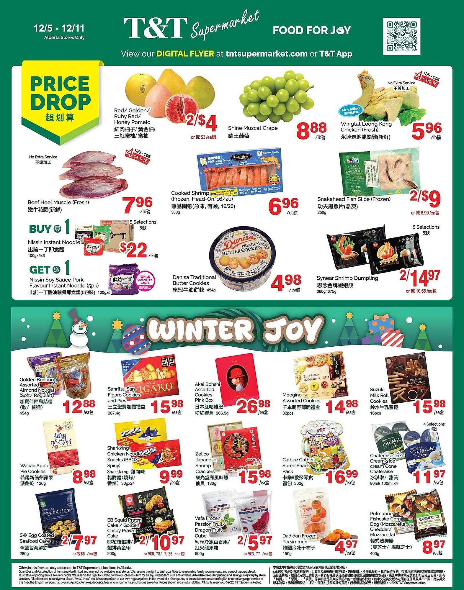 T&amp;T Supermarket flyer (2025-12-05 - 2025-12-12) | 1
