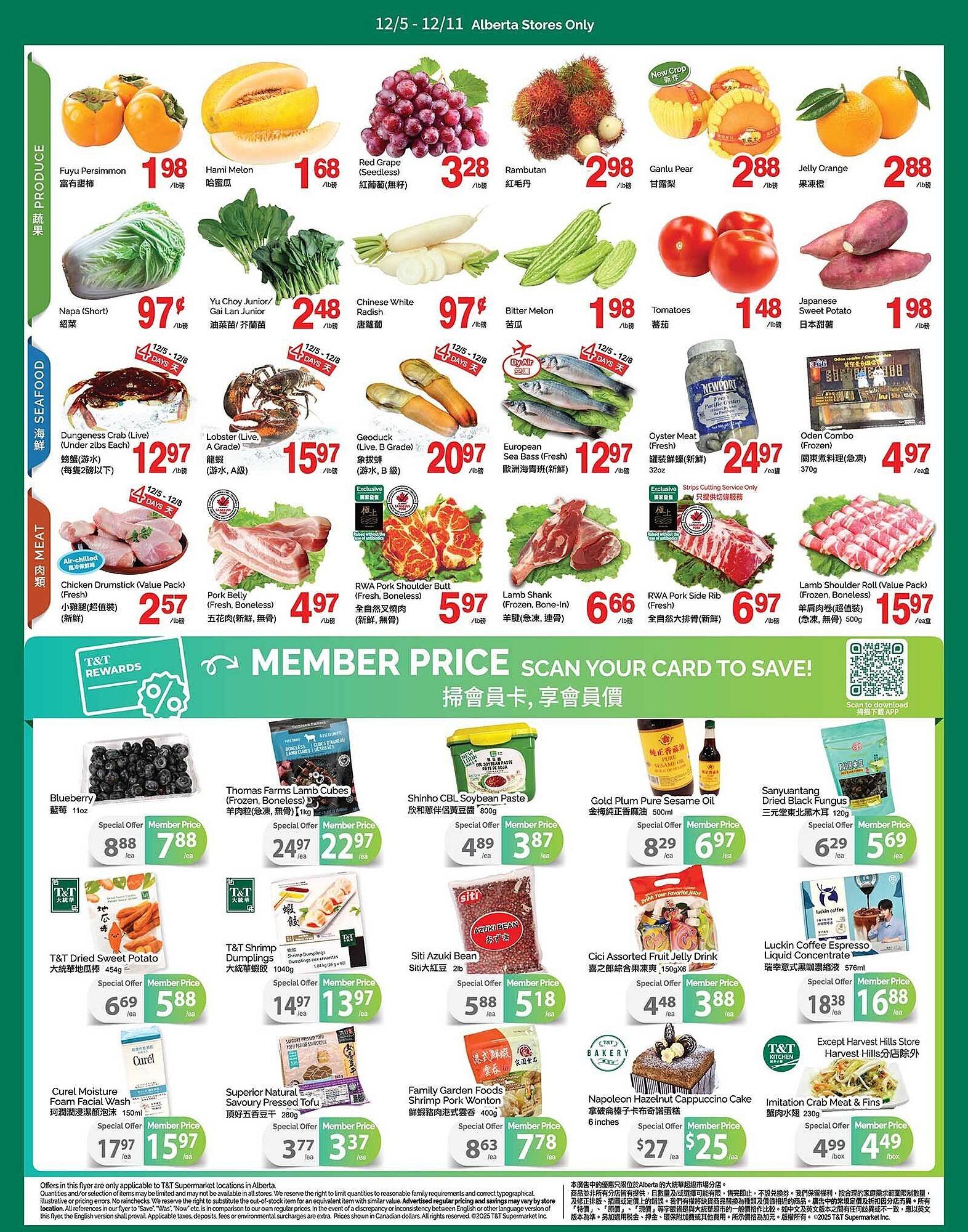 T&amp;T Supermarket flyer (2025-12-05 - 2025-12-12) | 2