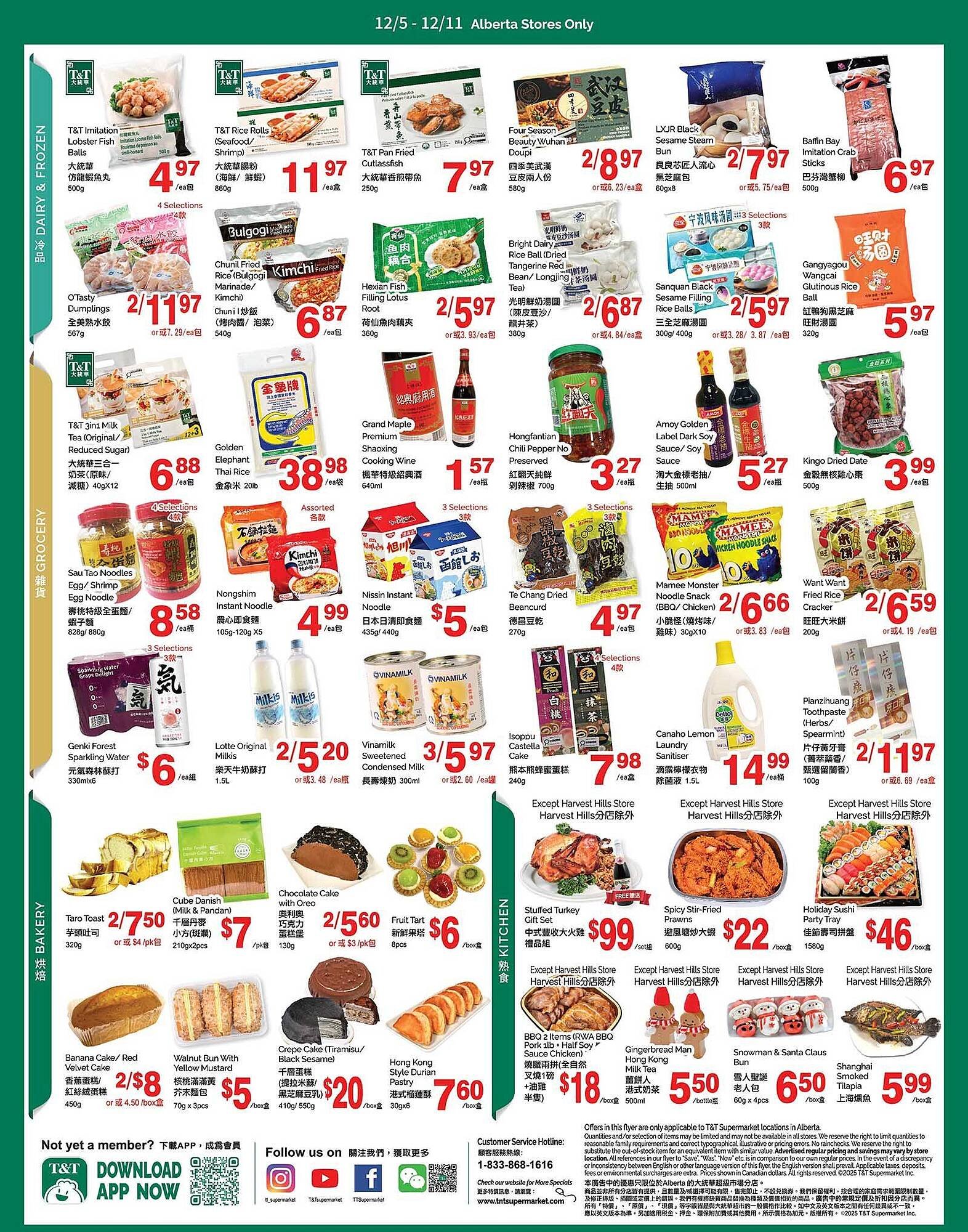 T&amp;T Supermarket flyer (2025-12-05 - 2025-12-12) | 3