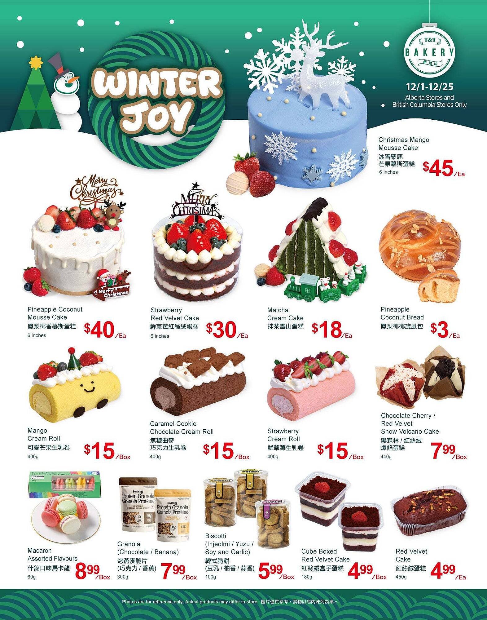 T&amp;T Supermarket flyer (2025-12-05 - 2025-12-12) | 6