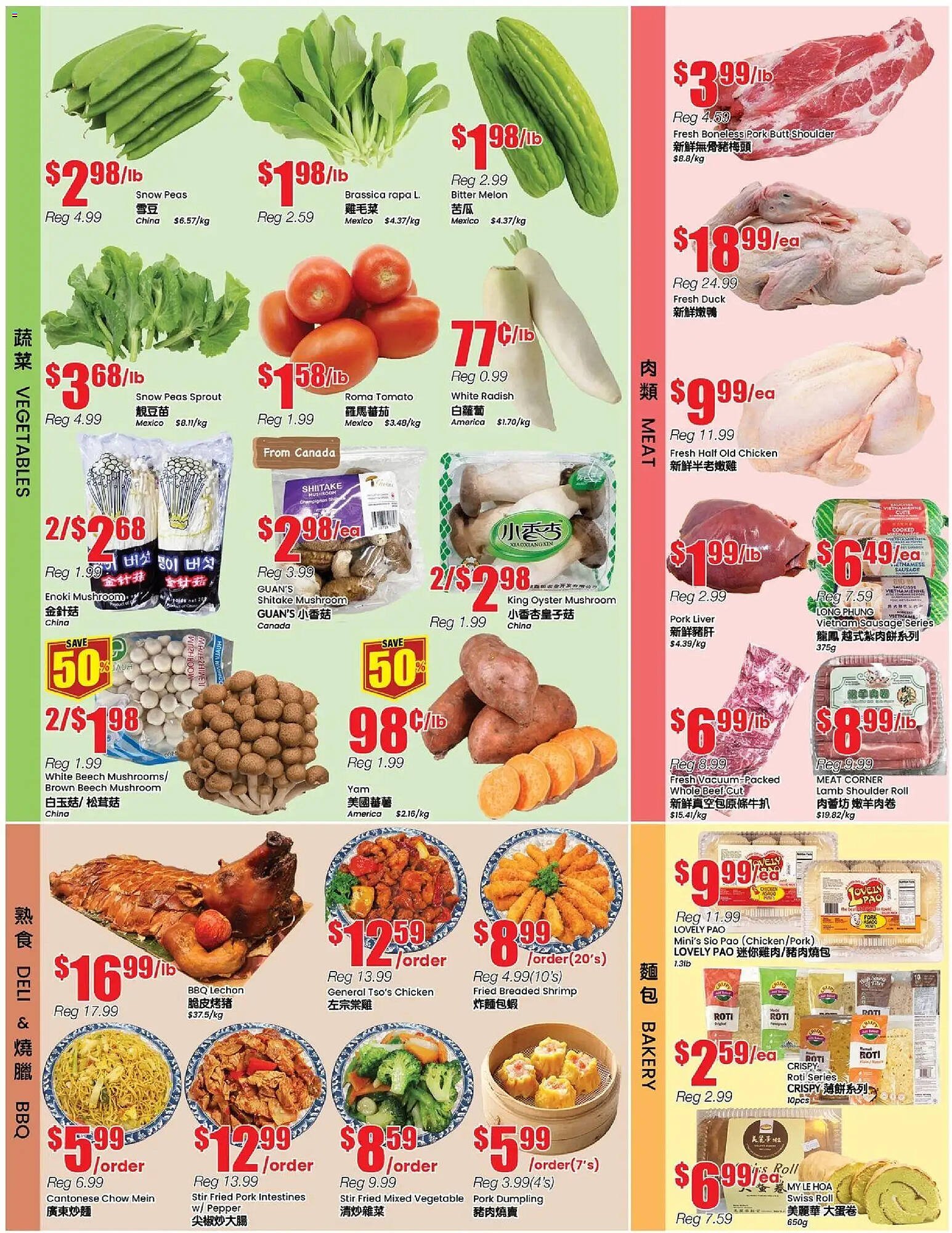 Btrust Supermarket flyer (2026-02-13 - 2026-02-19) | 3