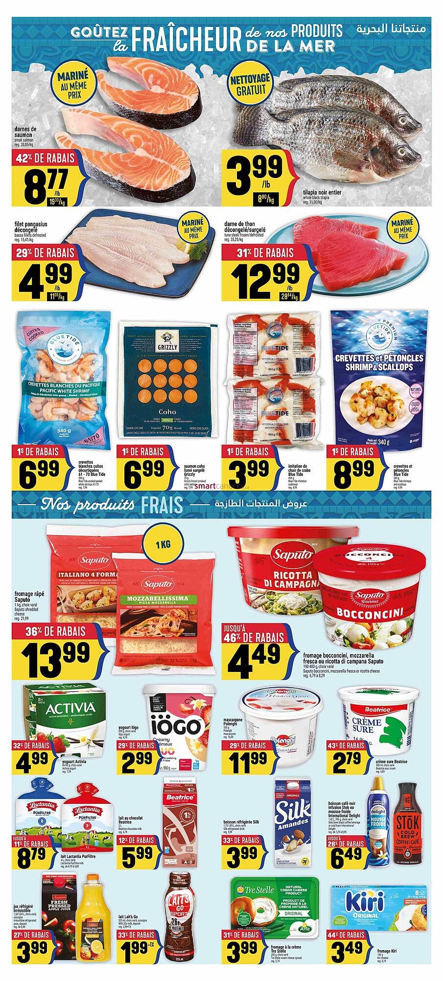 Marché Adonis flyer (2025-10-30 - 2025-11-05) | 5