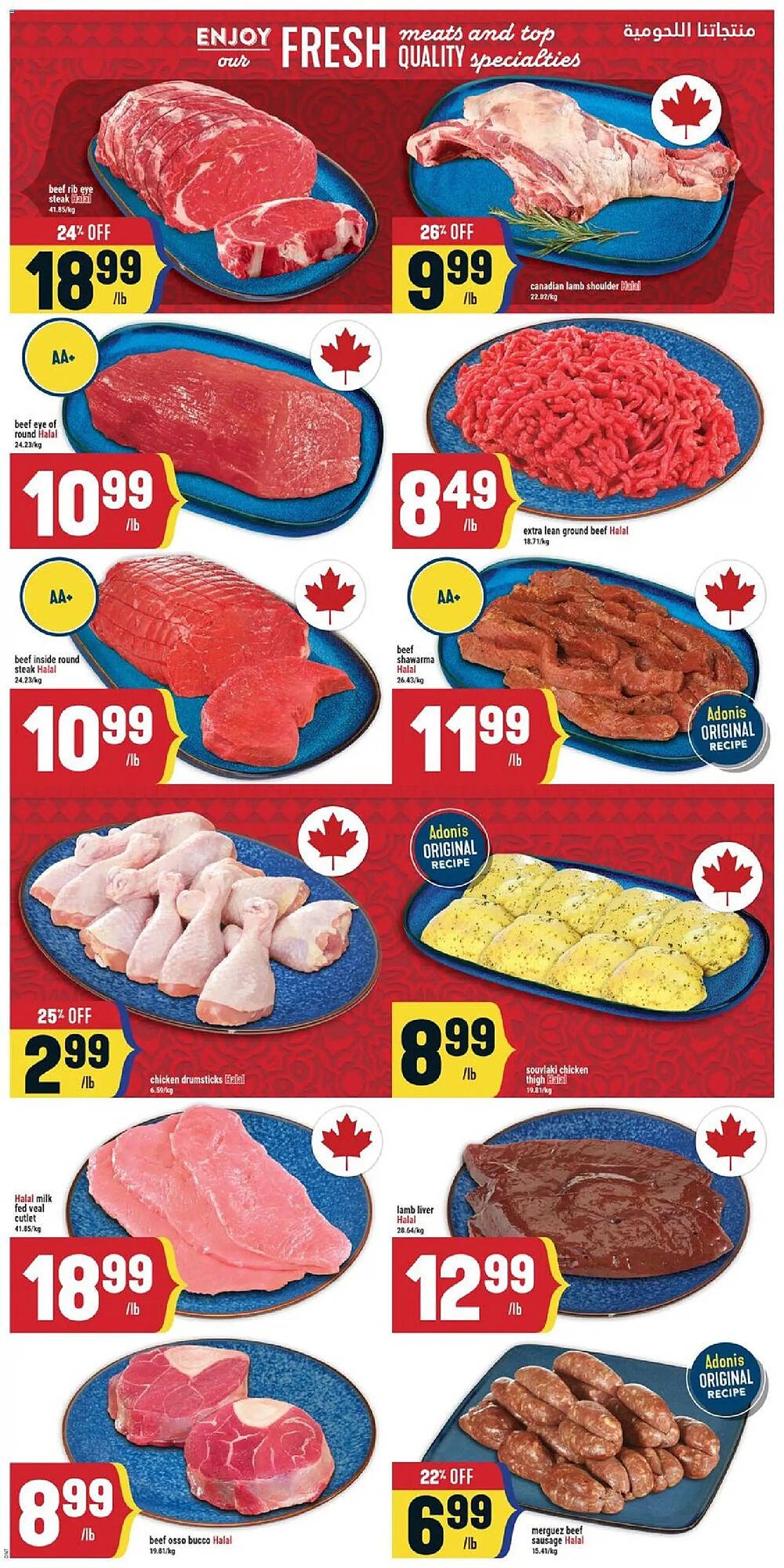 Marché Adonis flyer (2026-02-12 - 2026-02-19) | 4