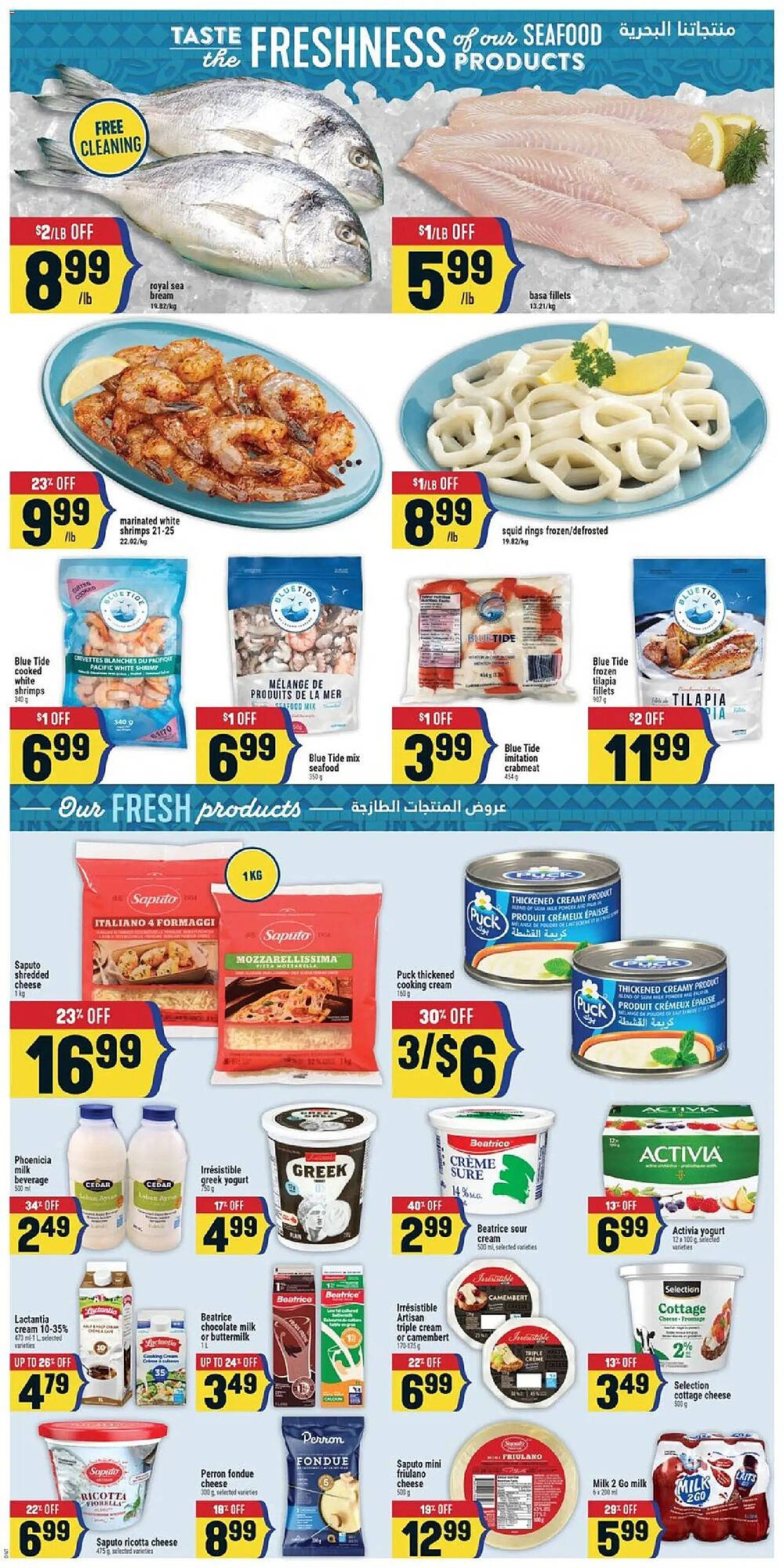 Marché Adonis flyer (2026-02-12 - 2026-02-19) | 5