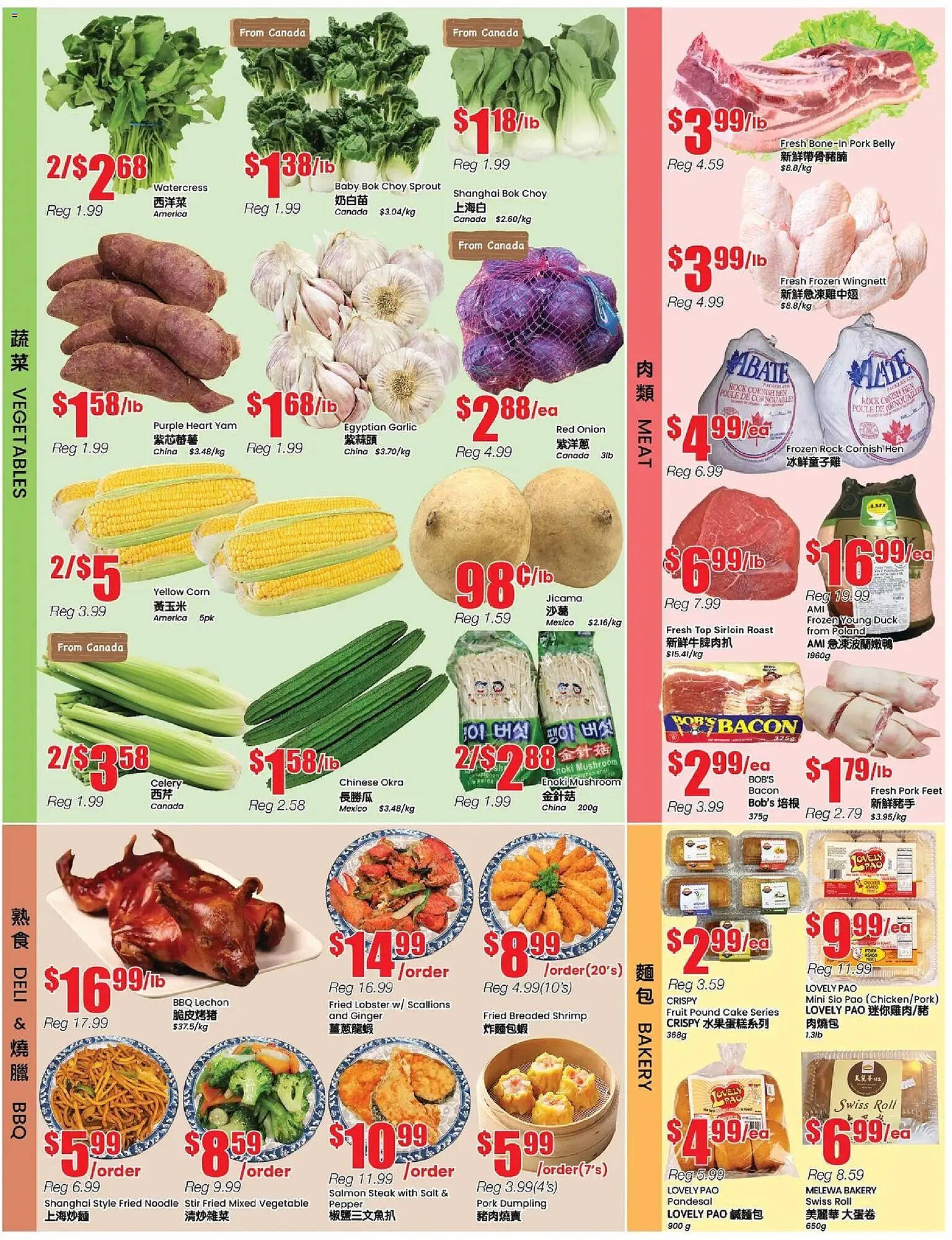 Btrust Supermarket flyer (2025-10-24 - 2025-10-31) | 3