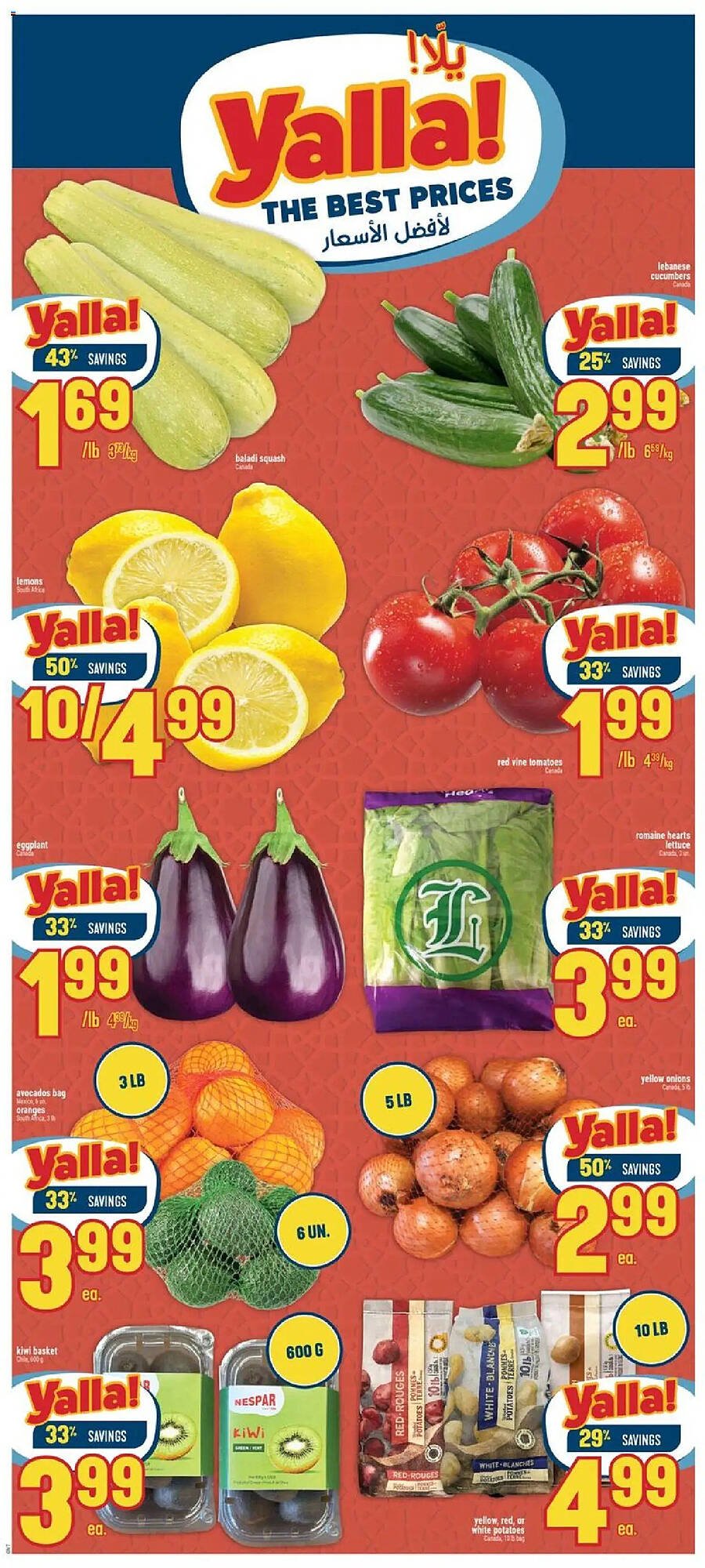Marché Adonis flyer