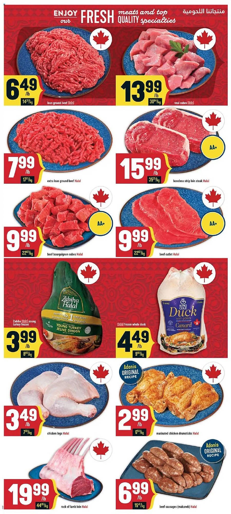 Marché Adonis flyer