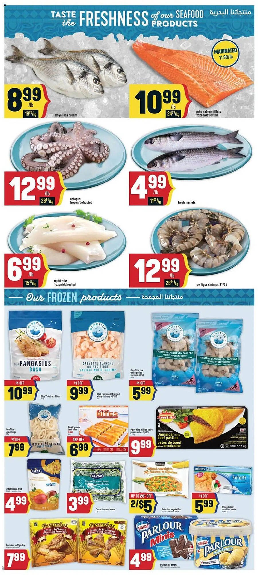 Marché Adonis flyer