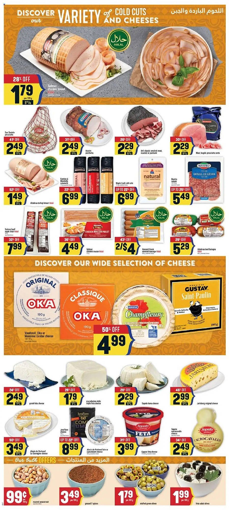 Marché Adonis flyer