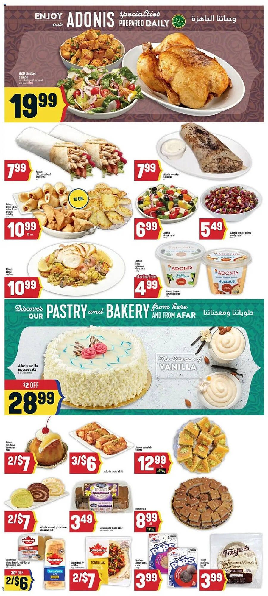 Marché Adonis flyer