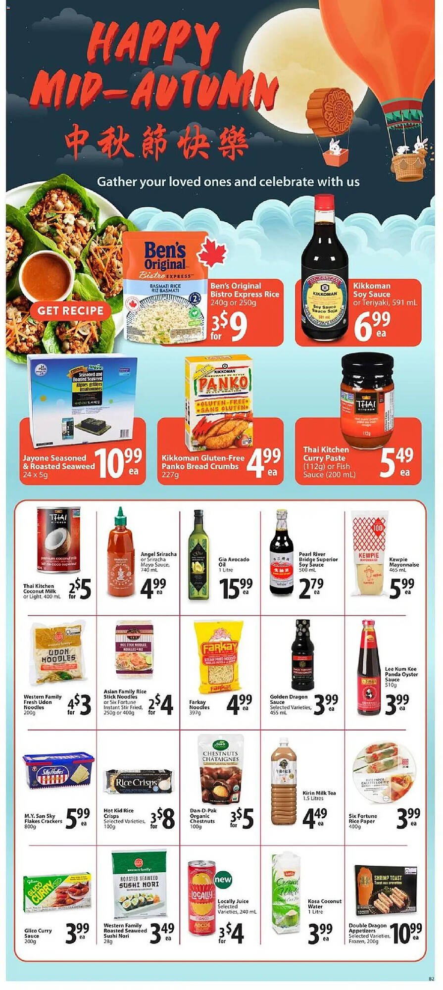 Save on Foods flyer