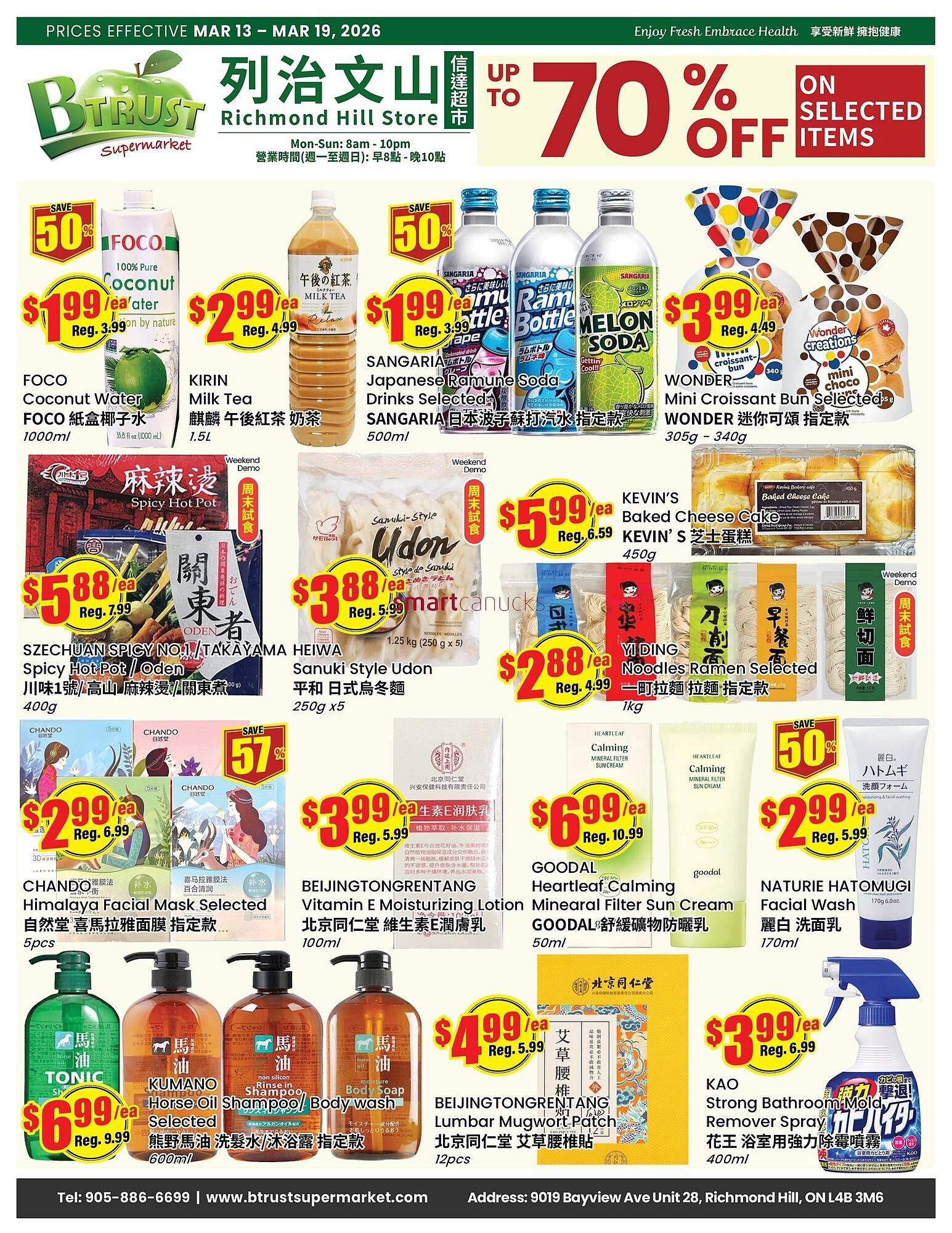 Btrust Supermarket flyer (2026-03-13 - 2026-03-19) | 1