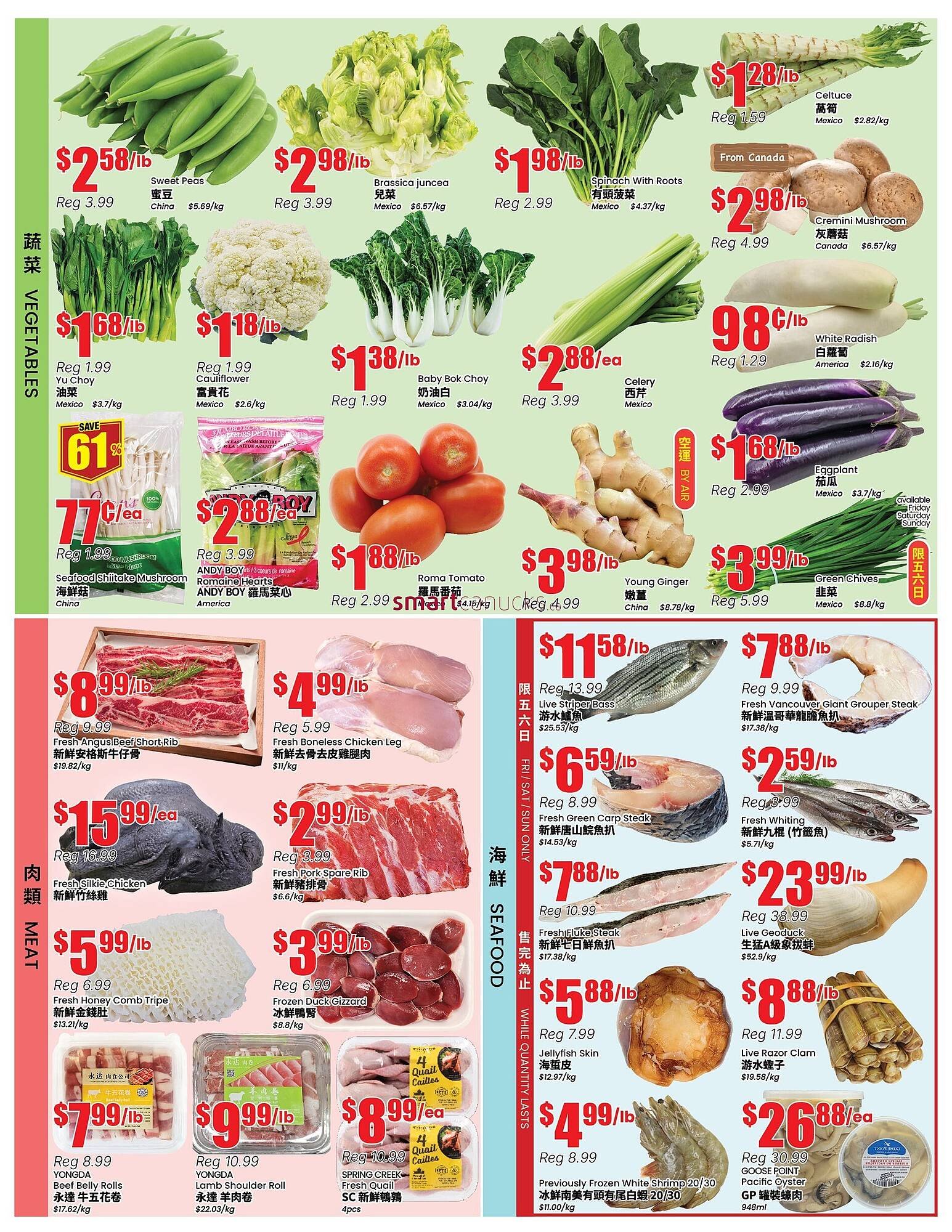 Btrust Supermarket flyer (2026-03-13 - 2026-03-19) | 3