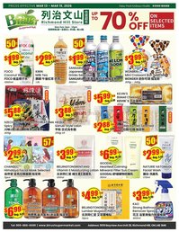 Btrust Supermarket flyer