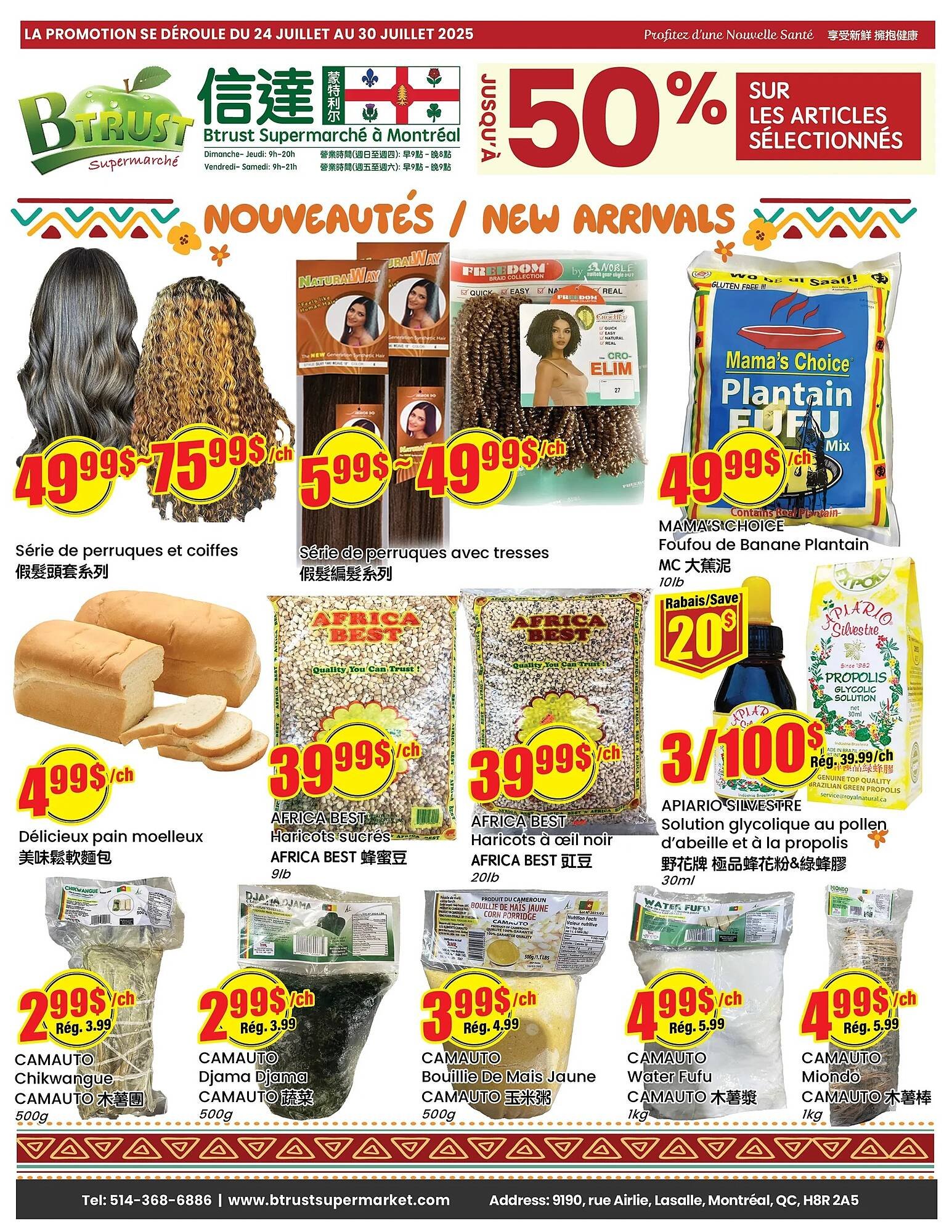 Btrust Supermarket flyer (2025-07-24 - 2025-07-30) | 1