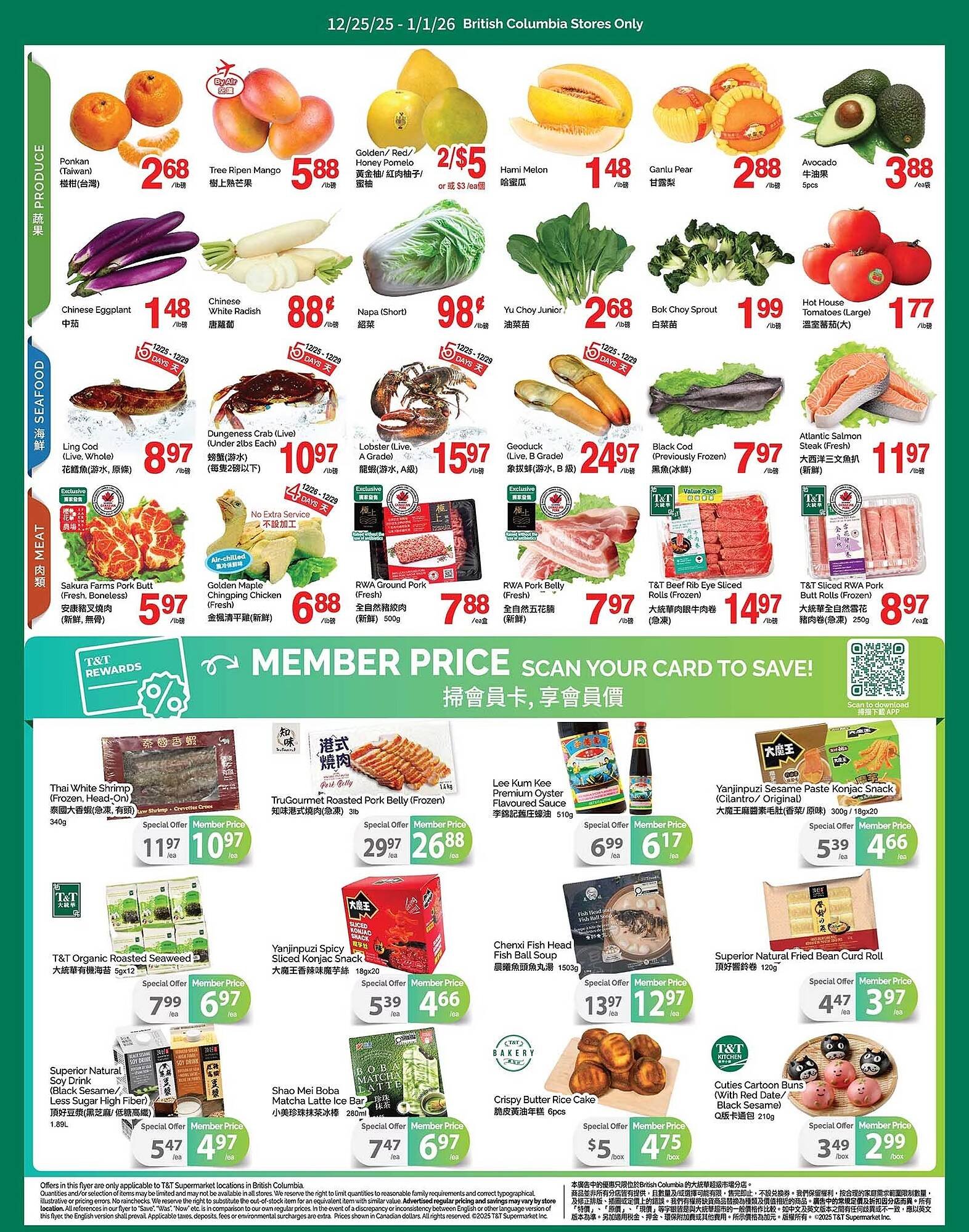 T&amp;T Supermarket flyer (2025-12-26 - 2026-01-01) | 2