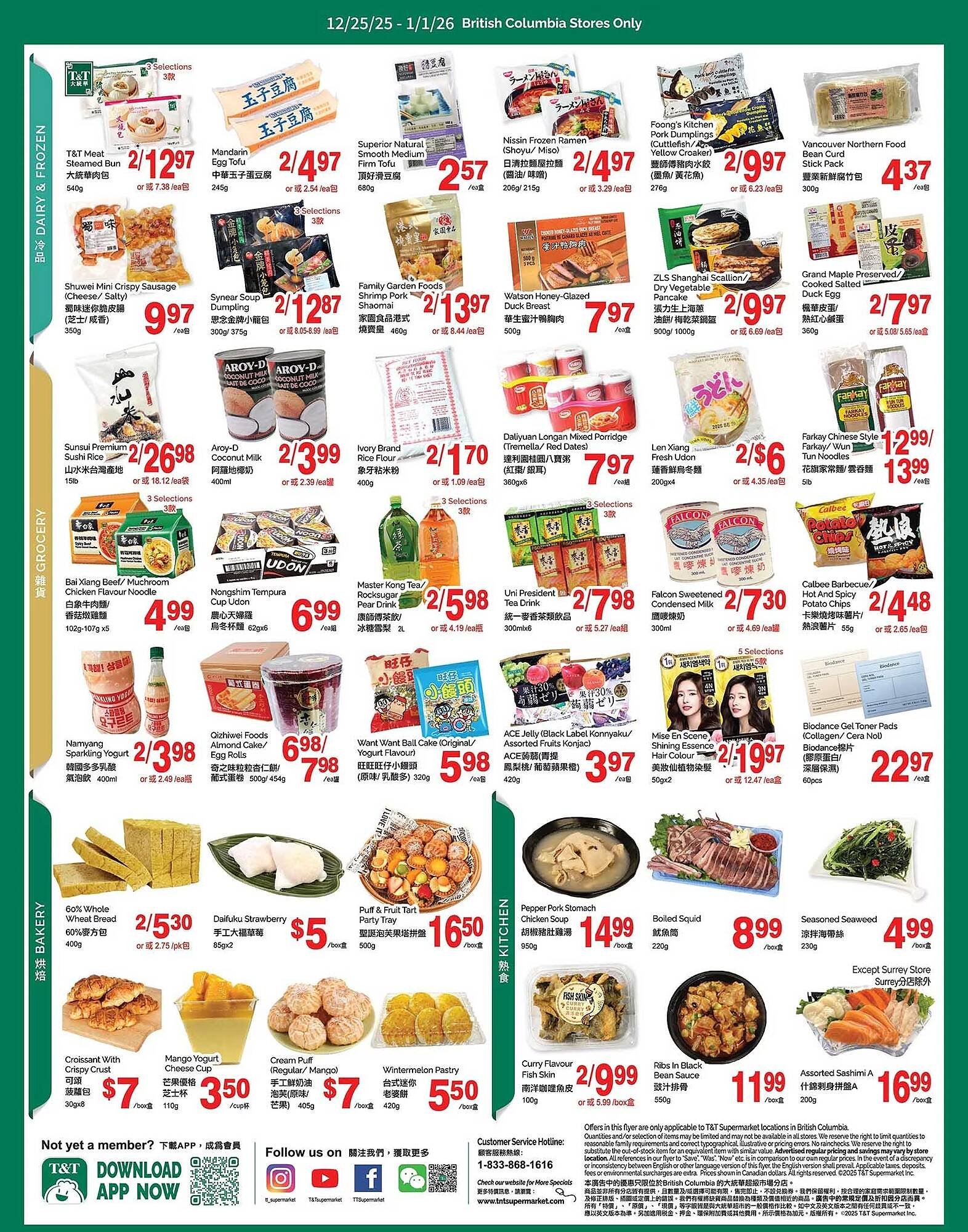T&amp;T Supermarket flyer (2025-12-26 - 2026-01-01) | 3