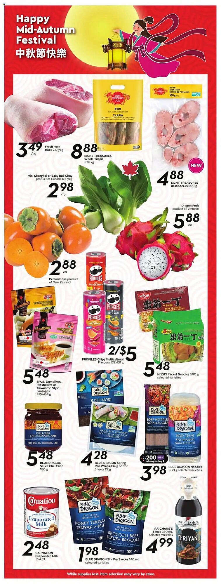 Safeway flyer