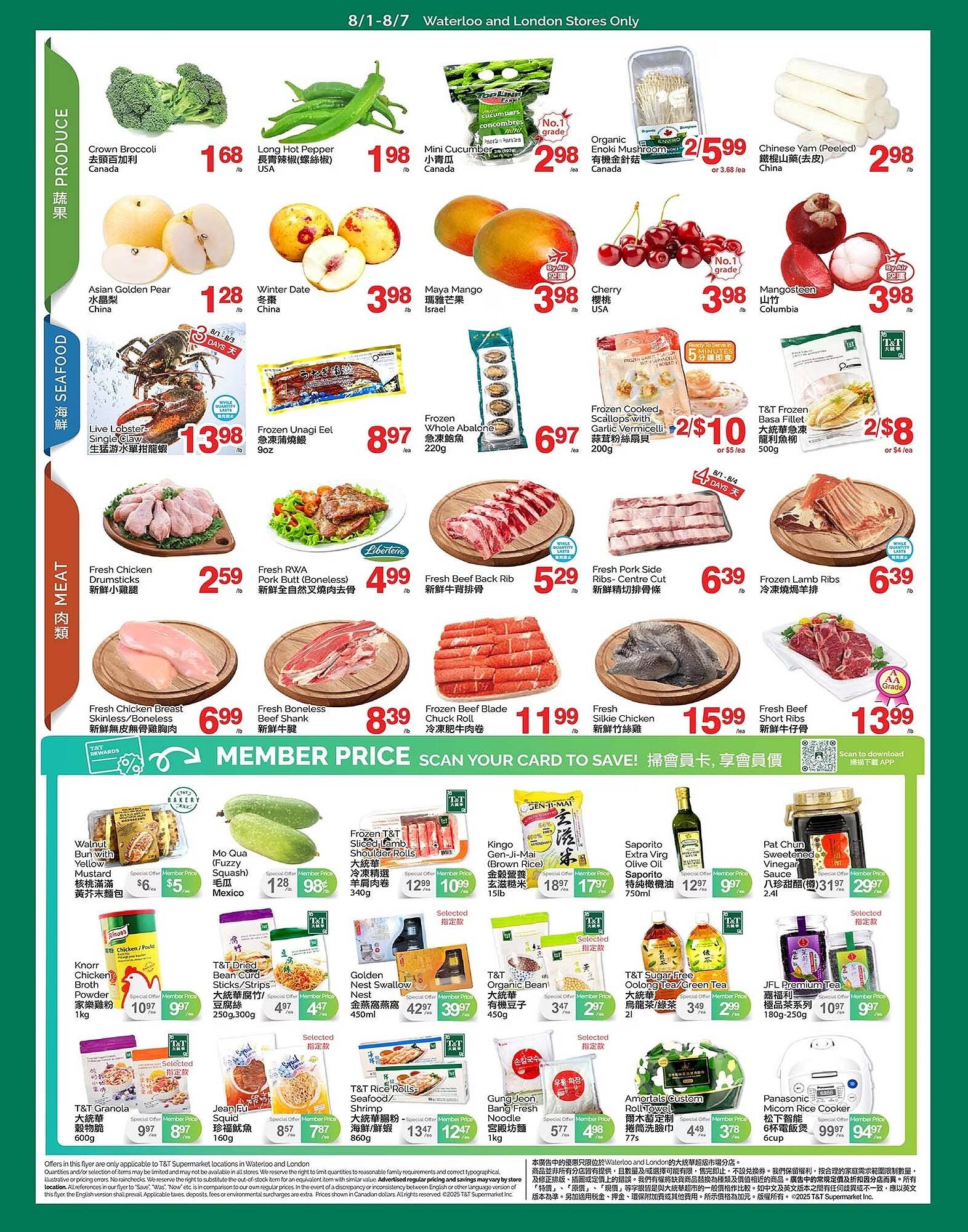T&T Supermarket flyer