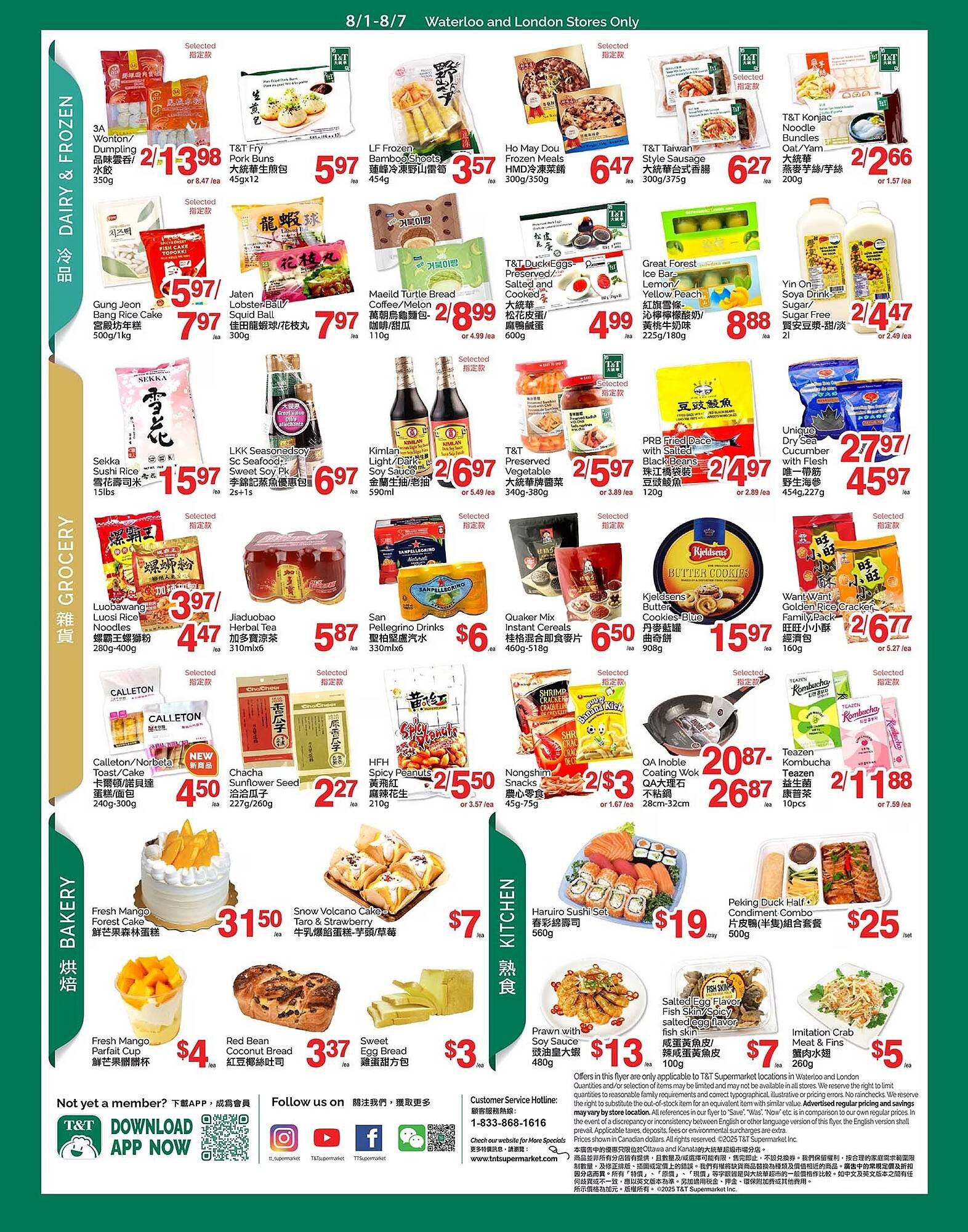 T&T Supermarket flyer