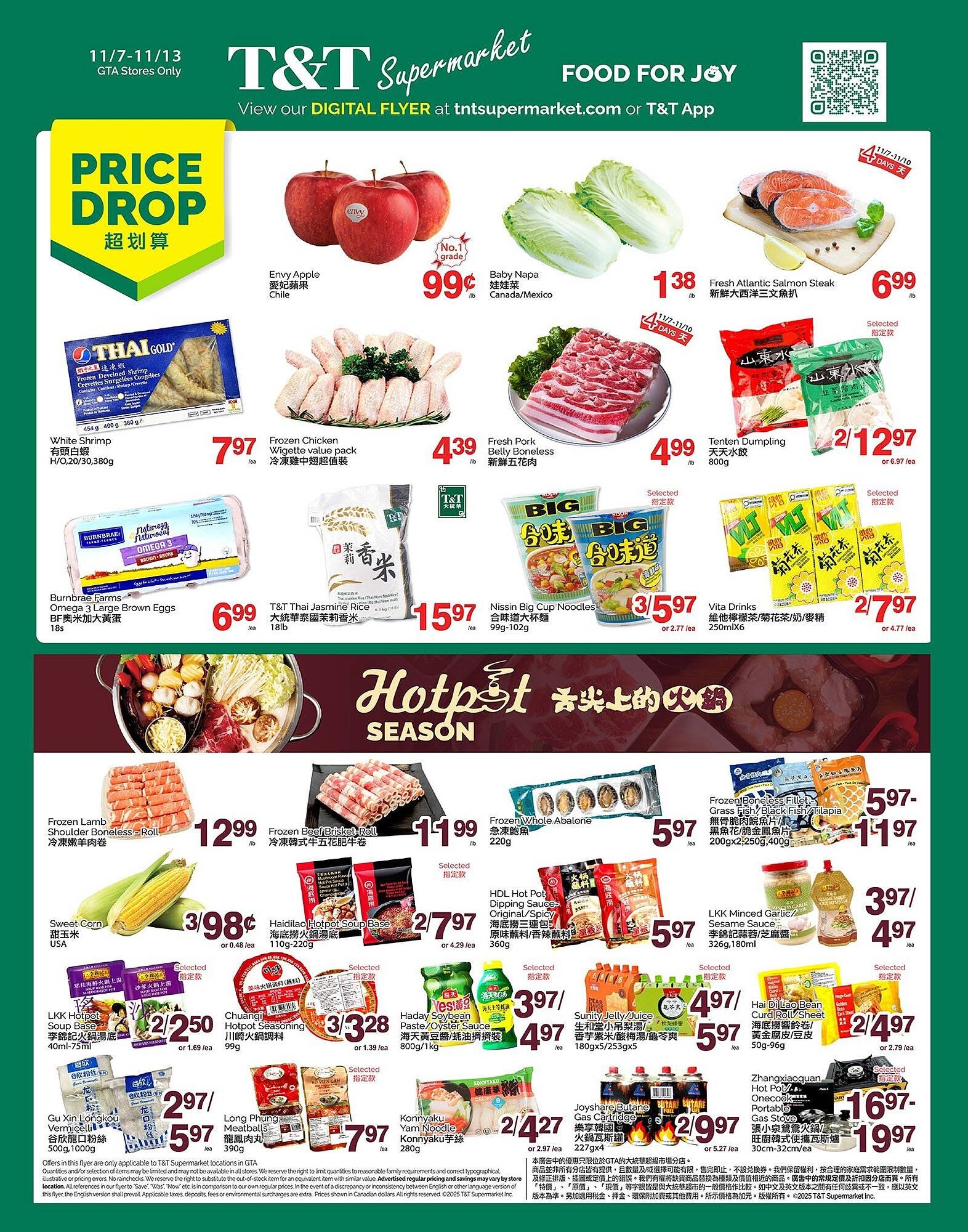 T&amp;T Supermarket flyer (2025-11-07 - 2025-11-13) | 1
