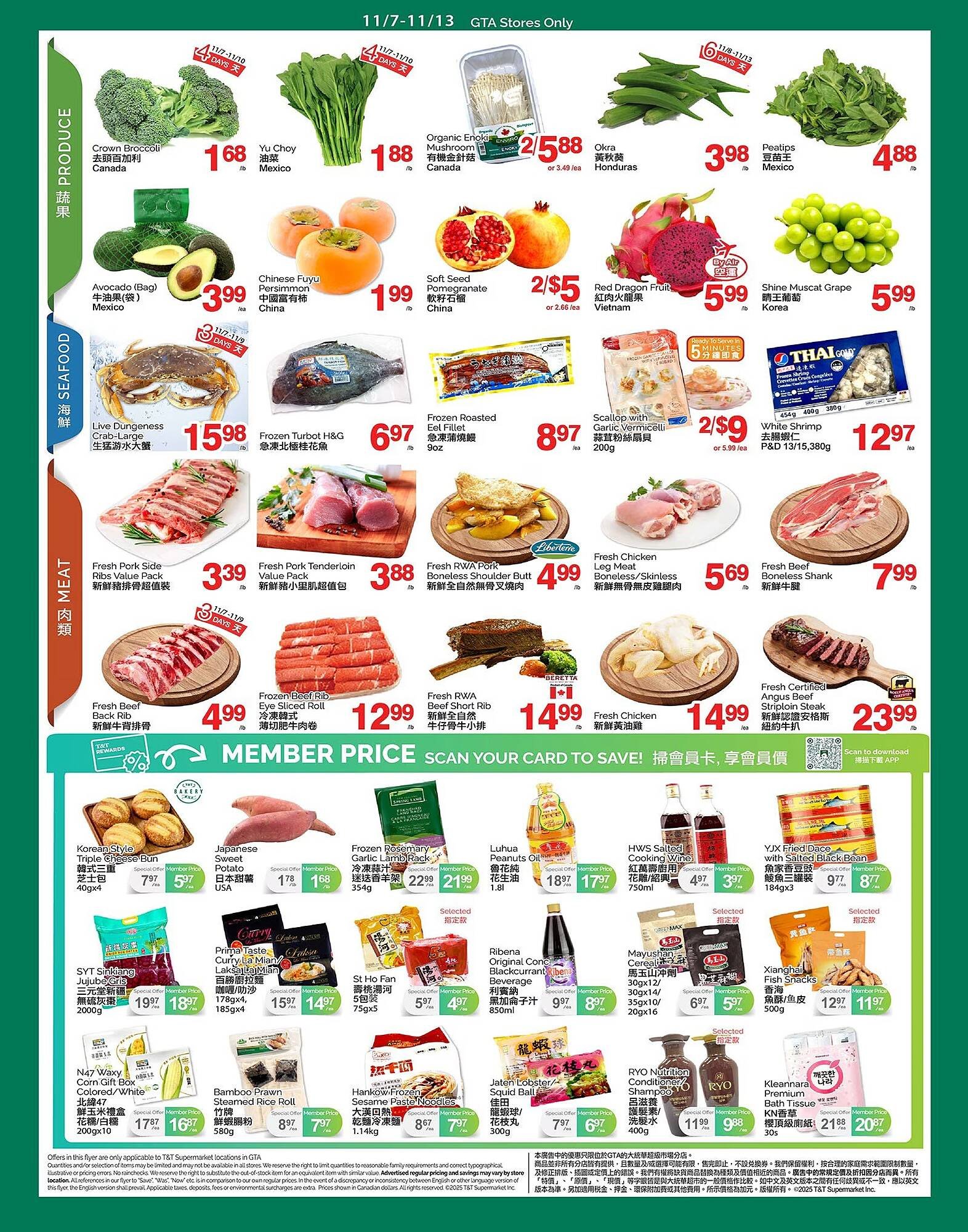 T&amp;T Supermarket flyer (2025-11-07 - 2025-11-13) | 2