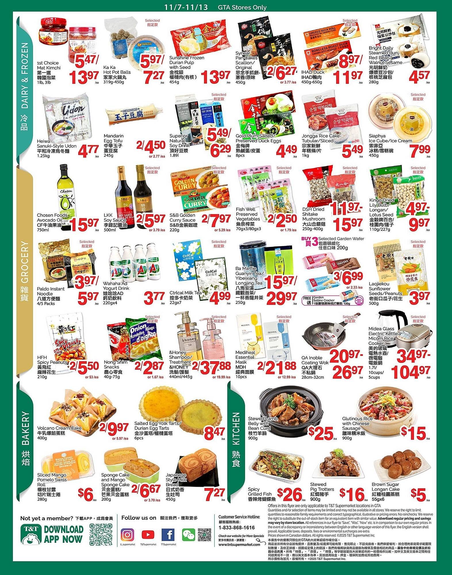 T&amp;T Supermarket flyer (2025-11-07 - 2025-11-13) | 3