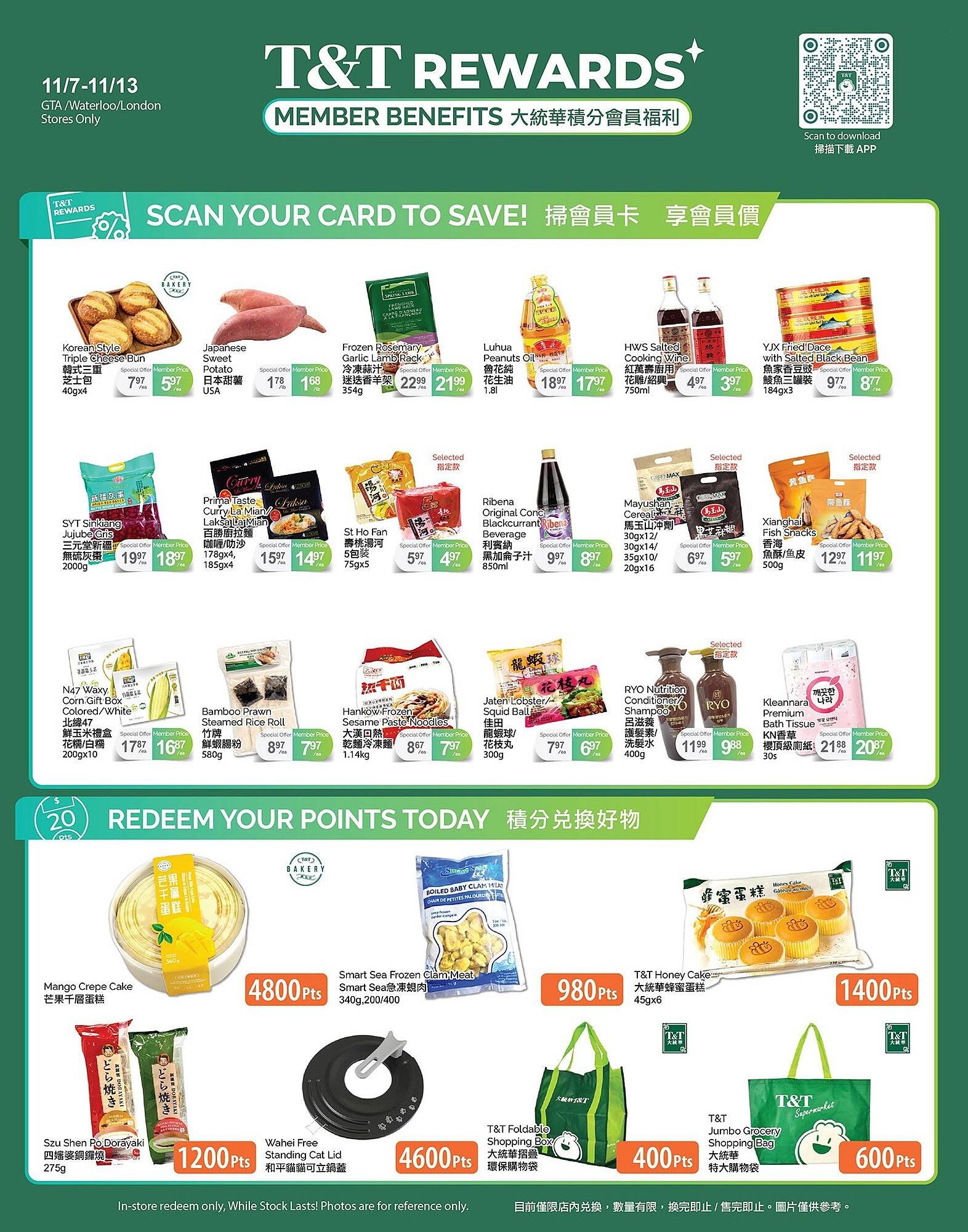 T&amp;T Supermarket flyer (2025-11-07 - 2025-11-13) | 4