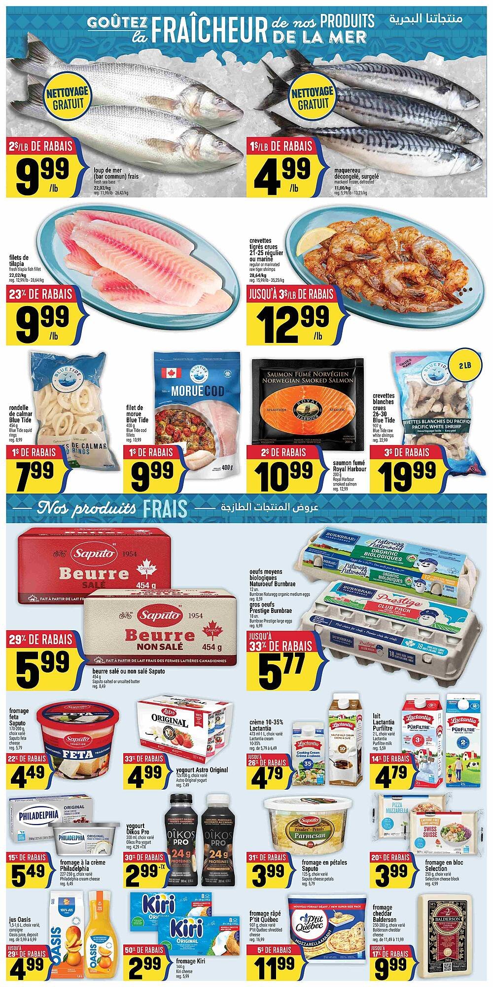 Marché Adonis flyer (2026-02-05 - 2026-02-12) | 5