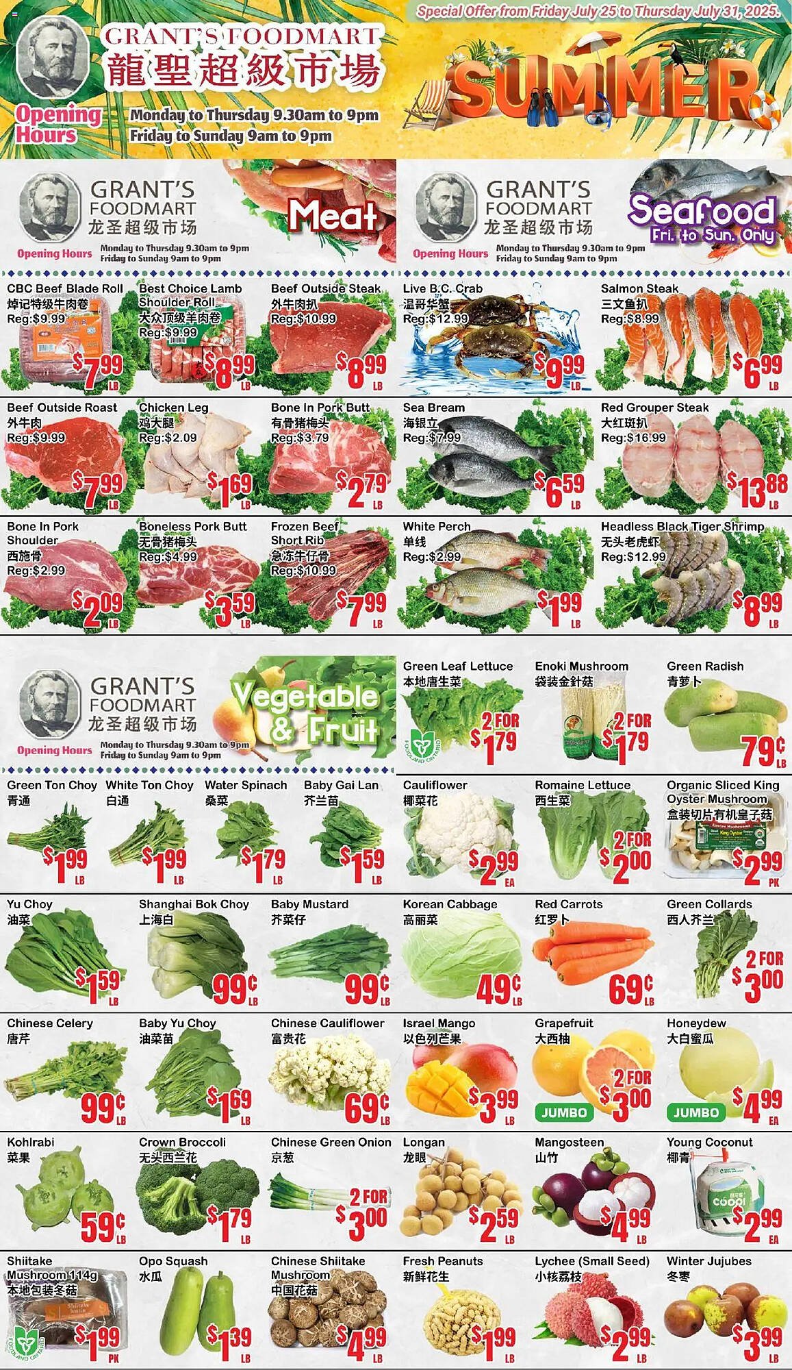 Oceans Fresh Food Market flyer (2025-07-25 - 2025-08-02) | 1