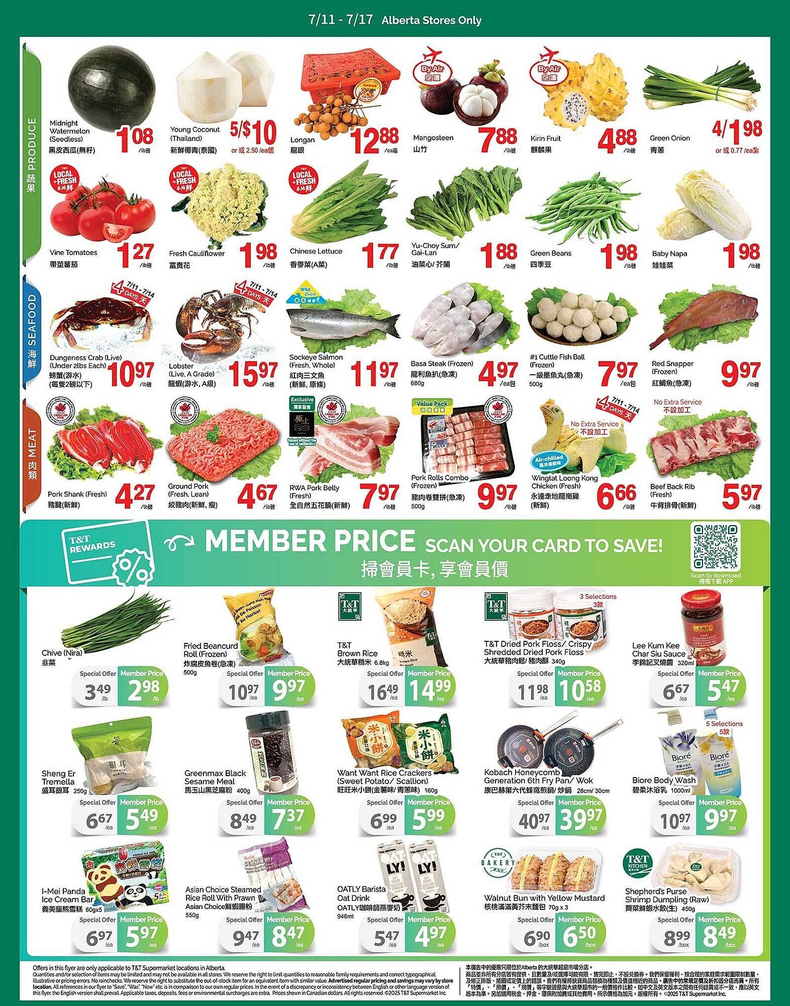 T&T Supermarket flyer