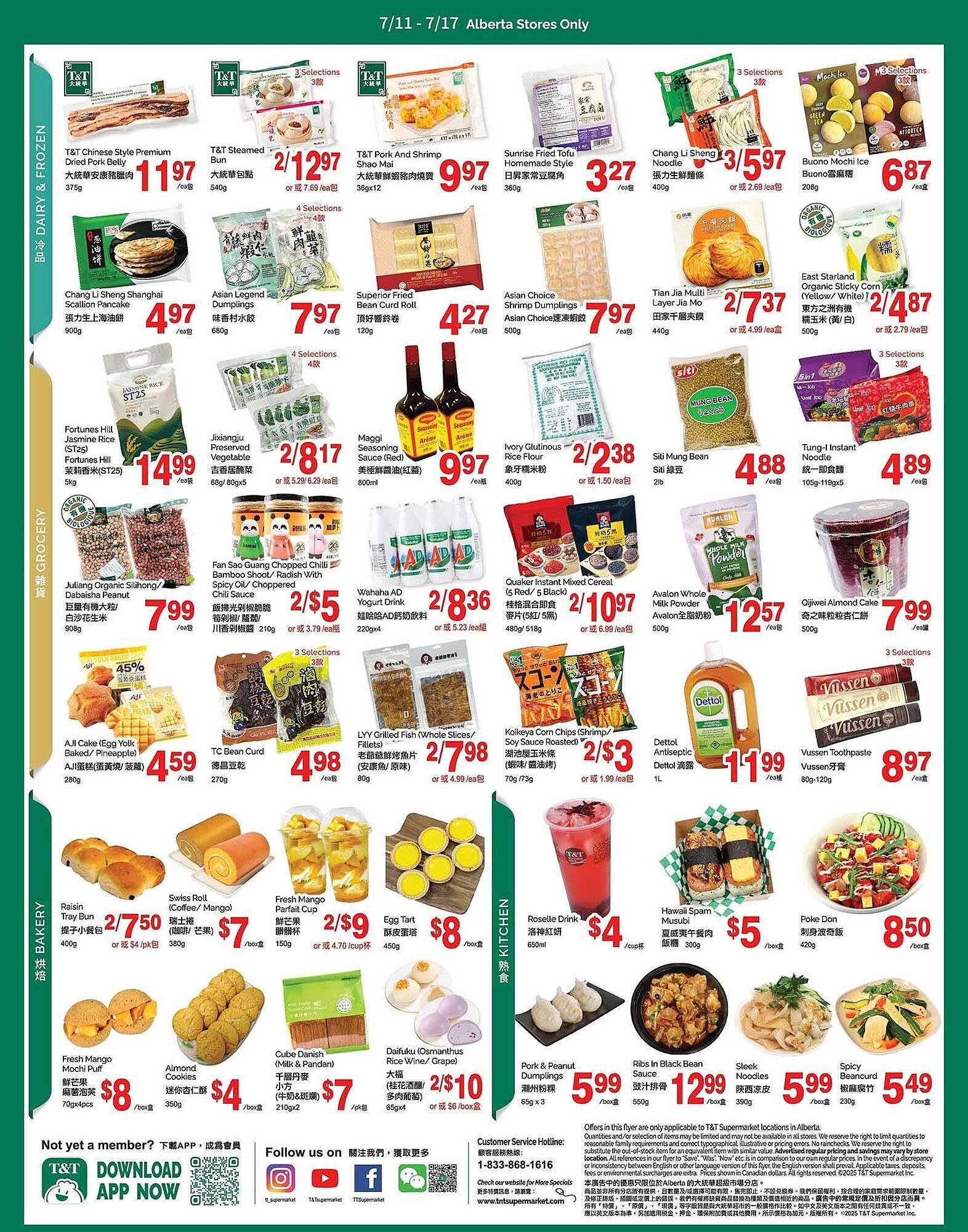 T&T Supermarket flyer