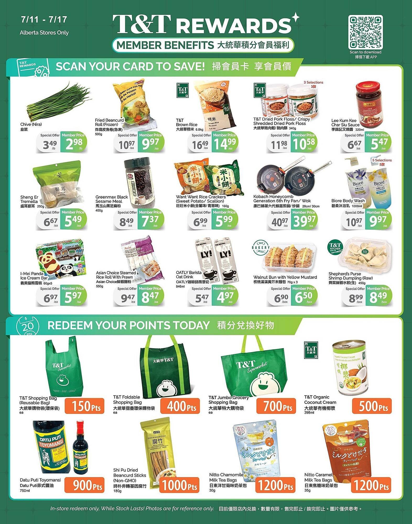 T&T Supermarket flyer