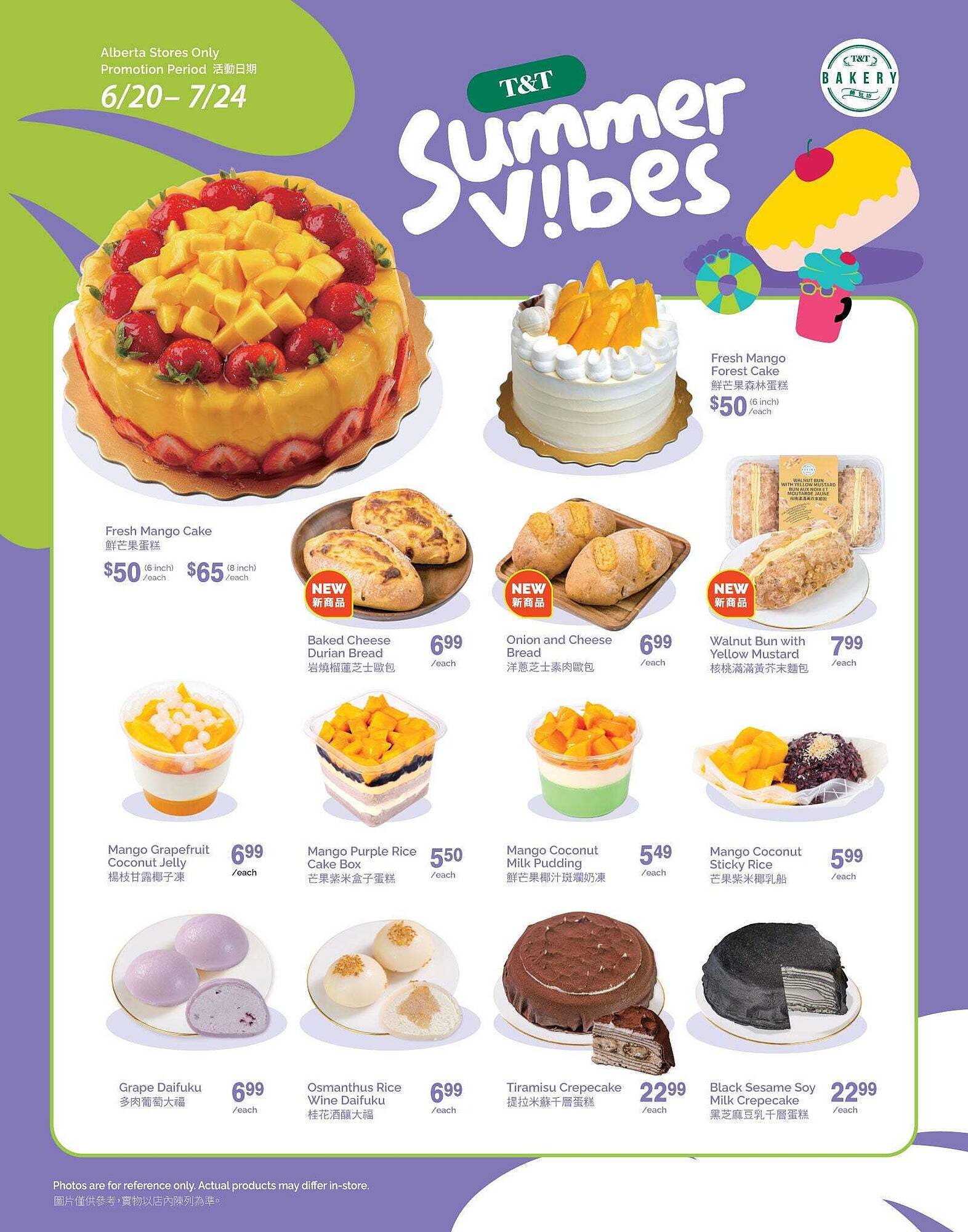 T&T Supermarket flyer