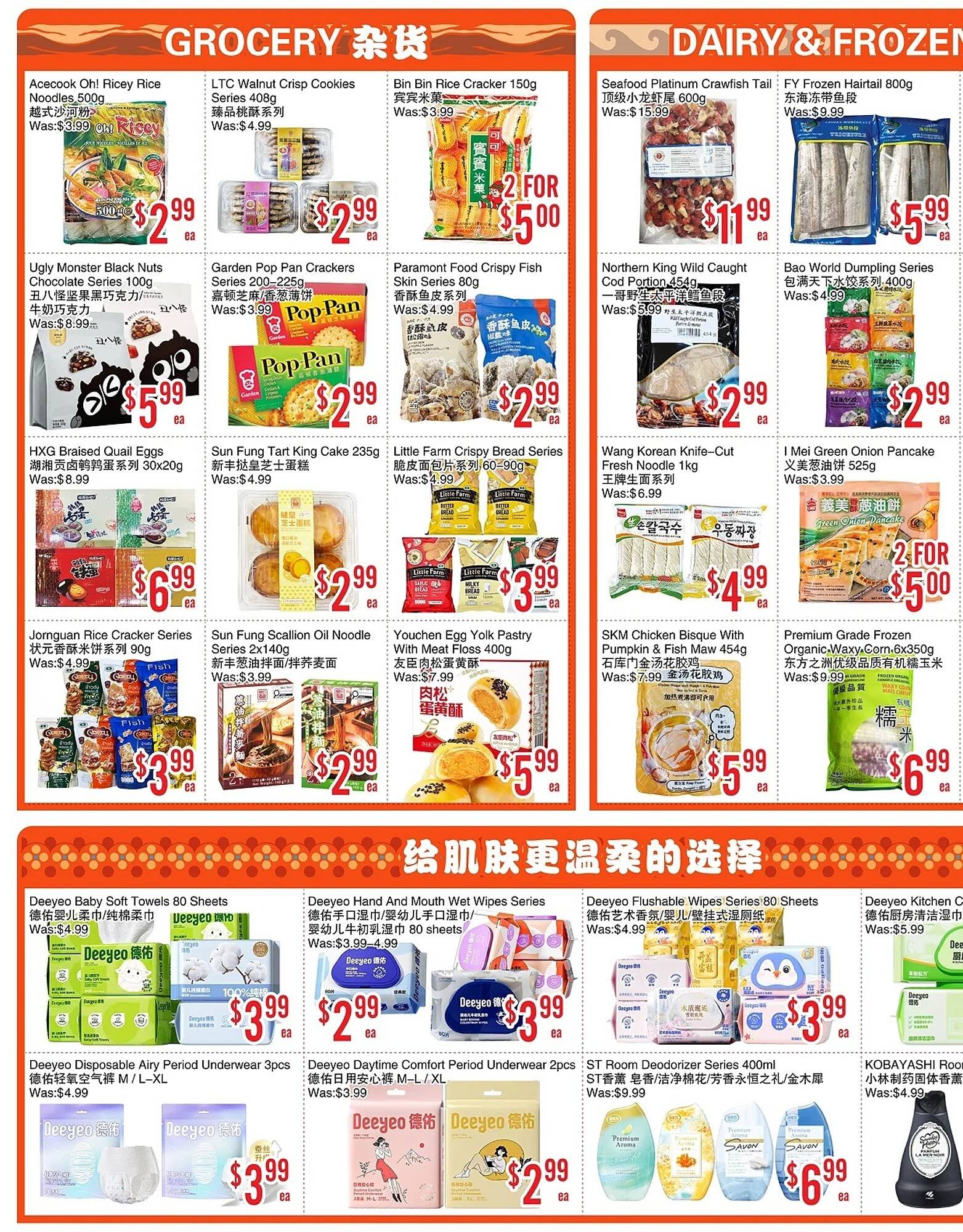 Bestco Food Mart flyer (2026-03-13 - 2026-03-19) | 2
