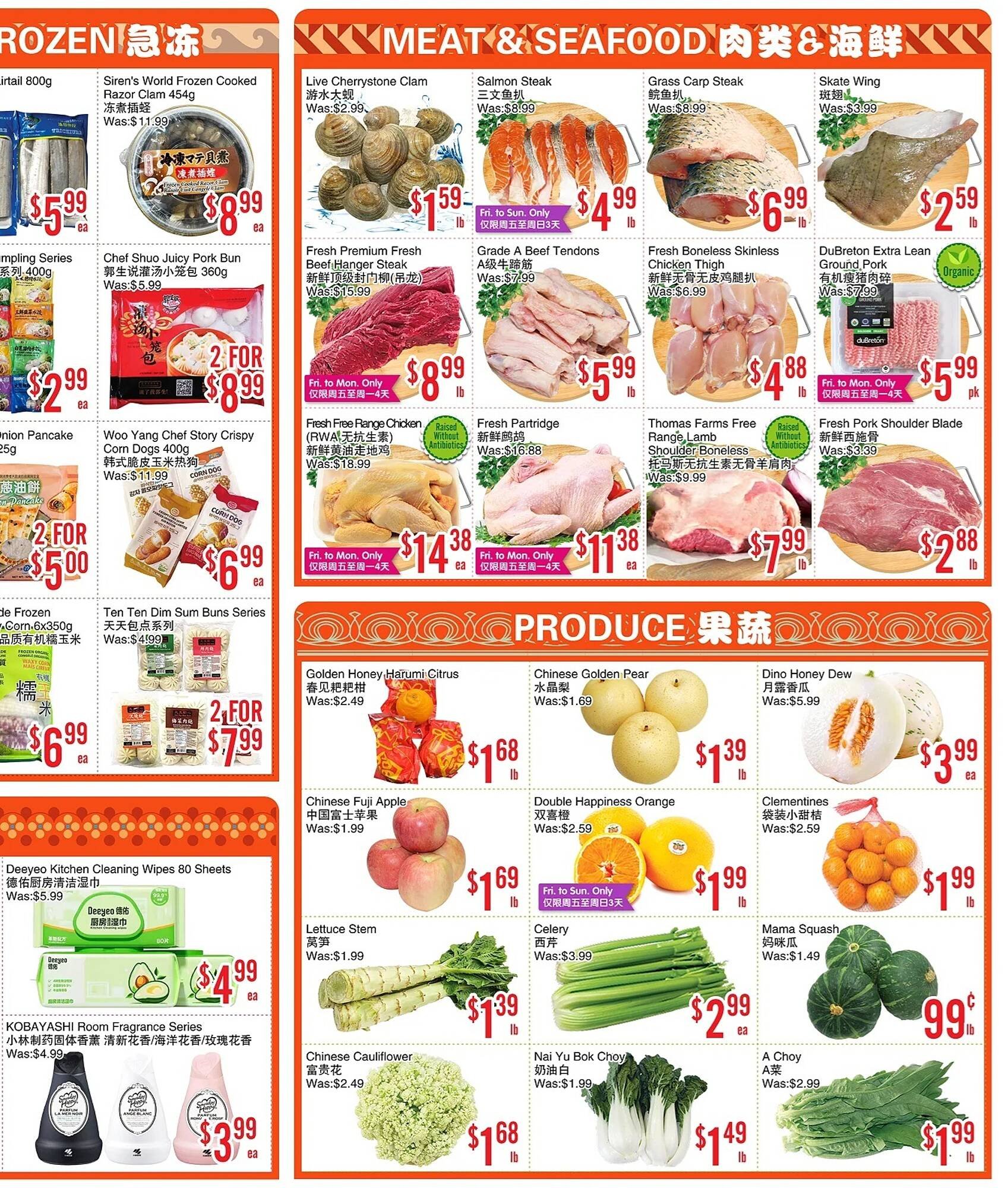 Bestco Food Mart flyer (2026-03-13 - 2026-03-19) | 3