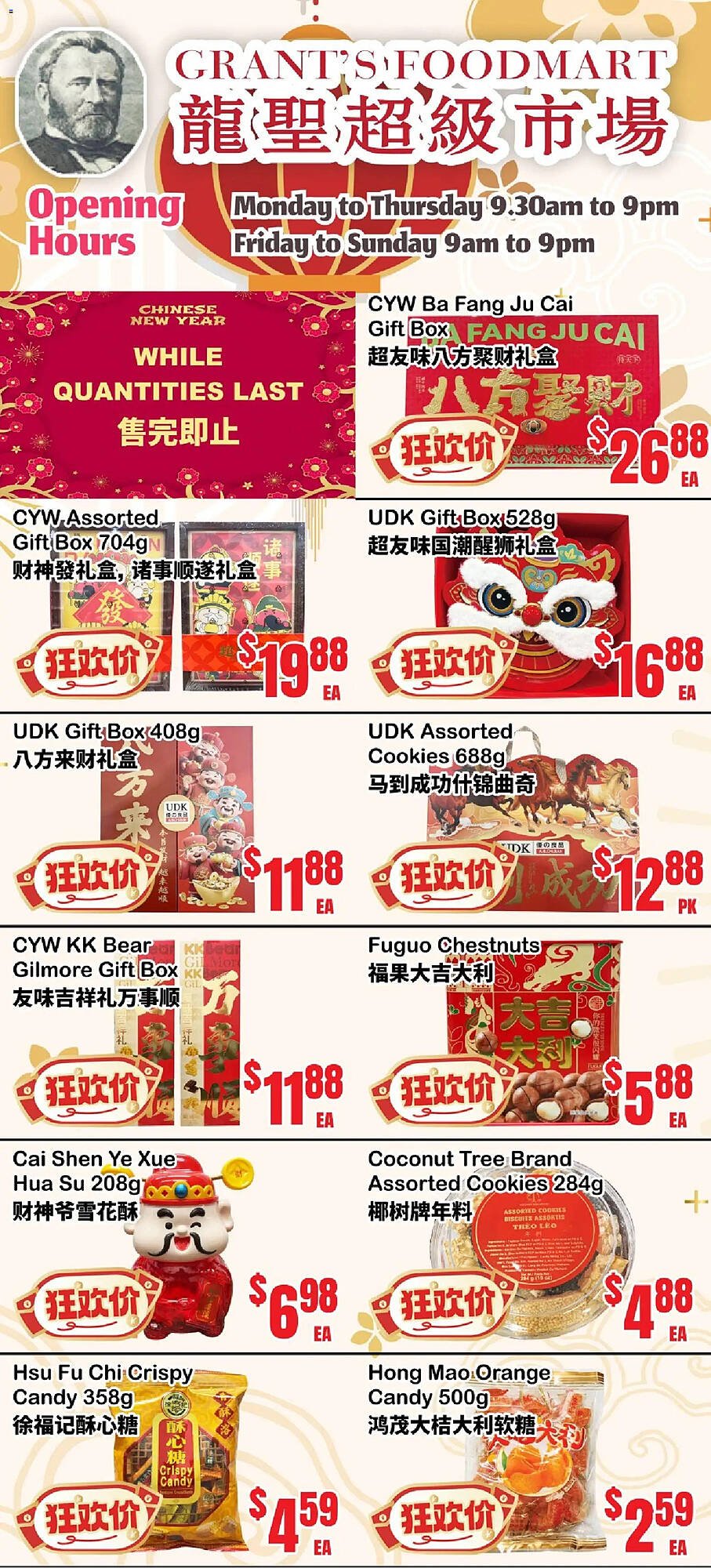 Oceans Fresh Food Market flyer (2026-02-06 - 2026-02-13) | 2