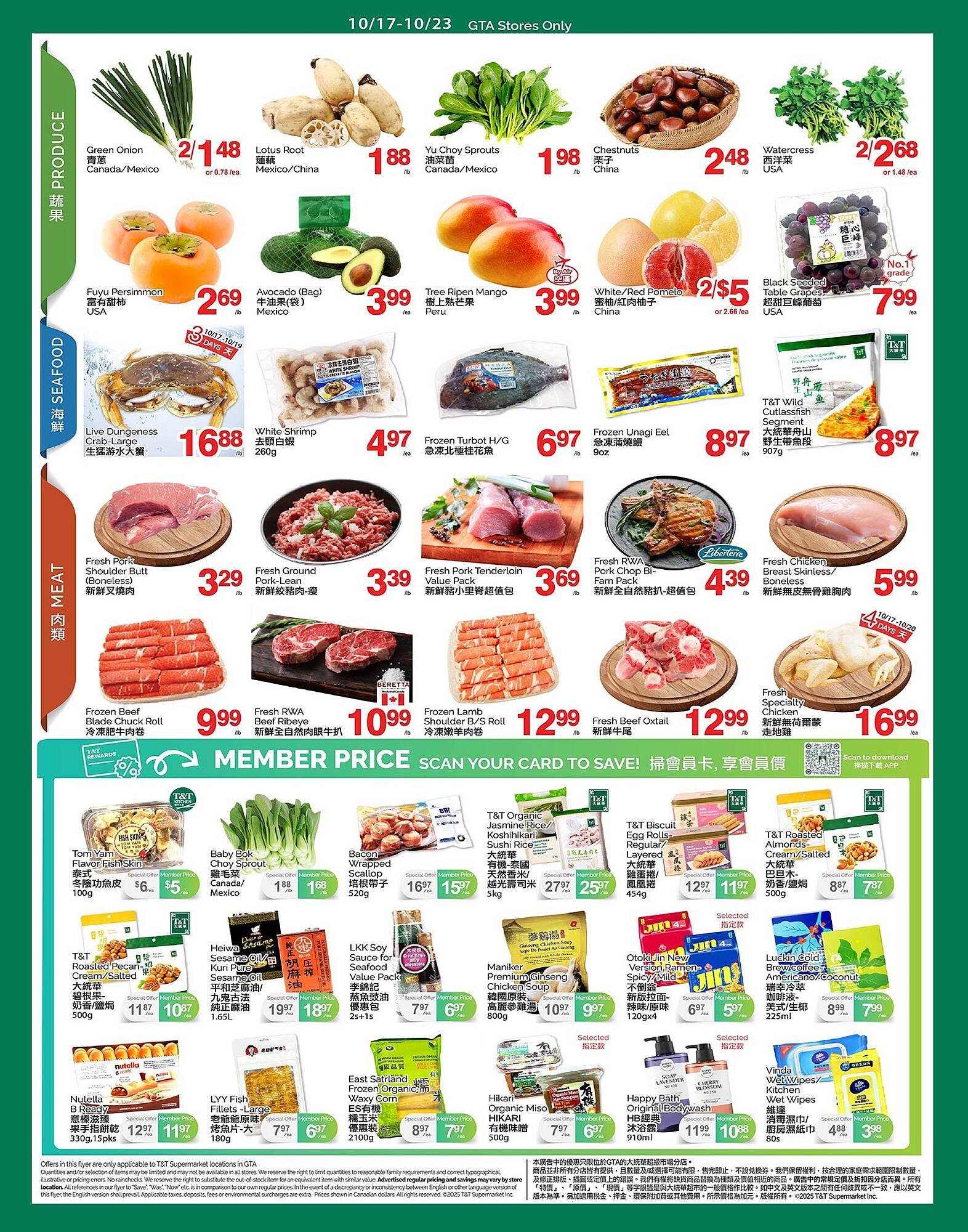 T&T Supermarket flyer