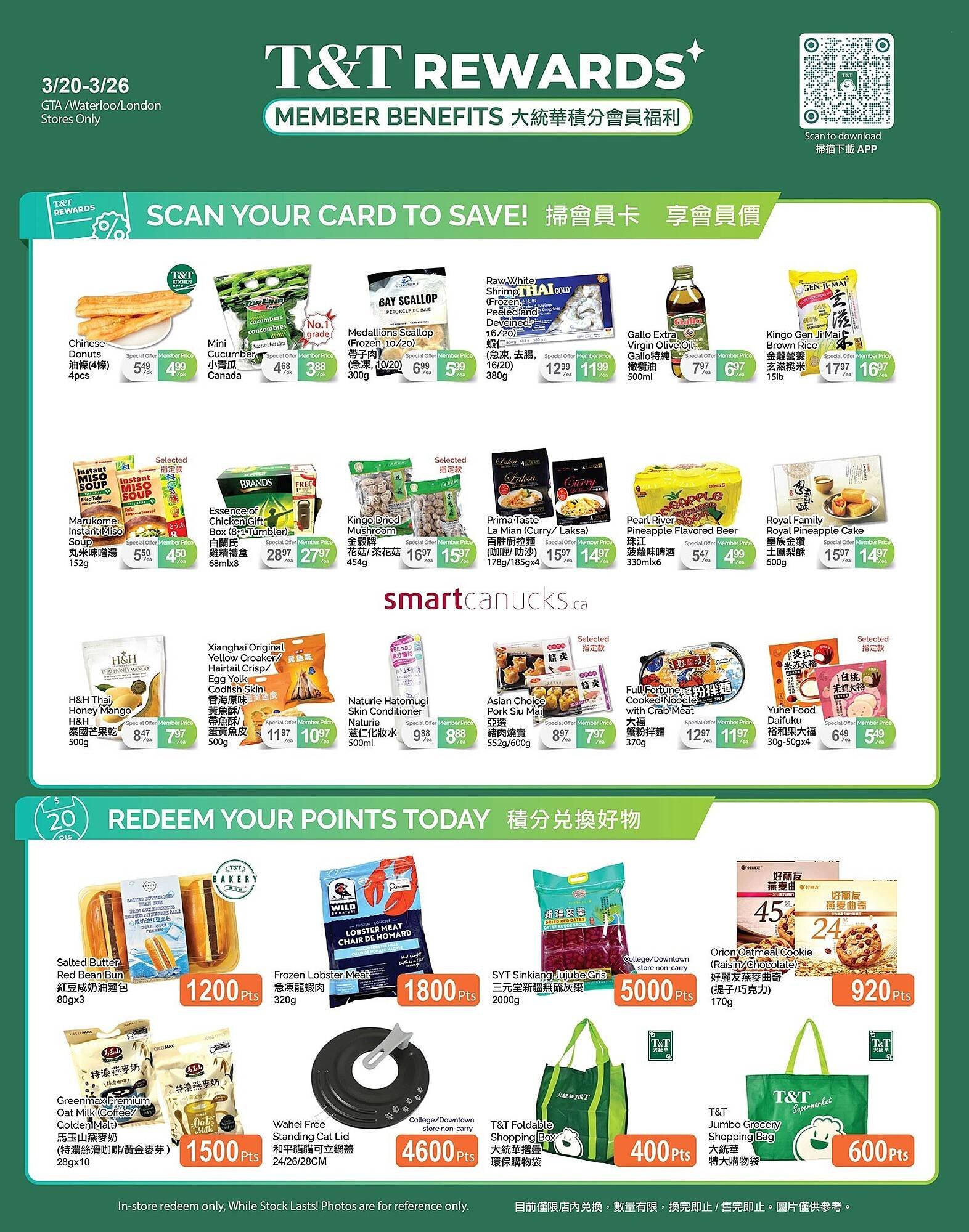 T&amp;T Supermarket flyer