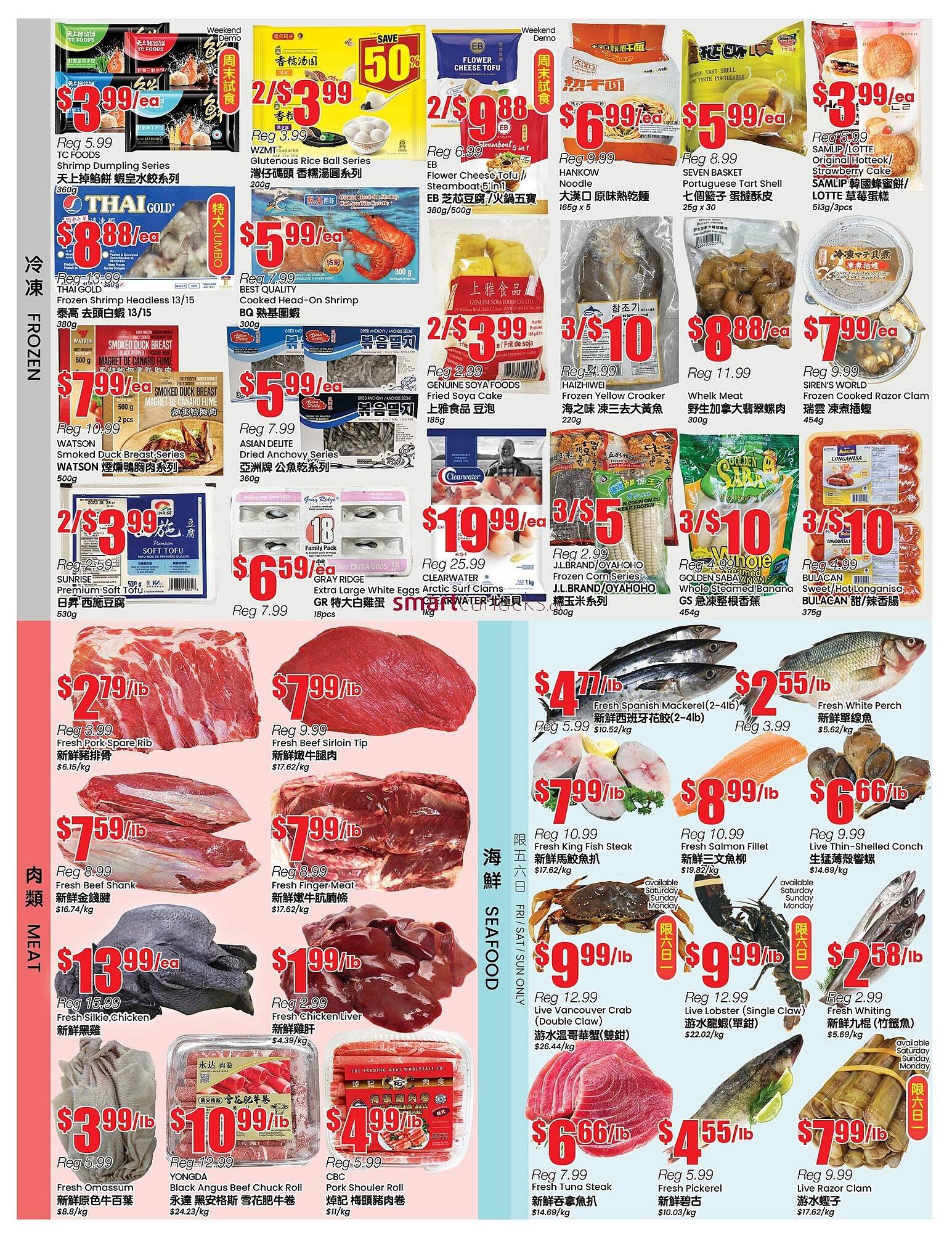 Btrust Supermarket flyer