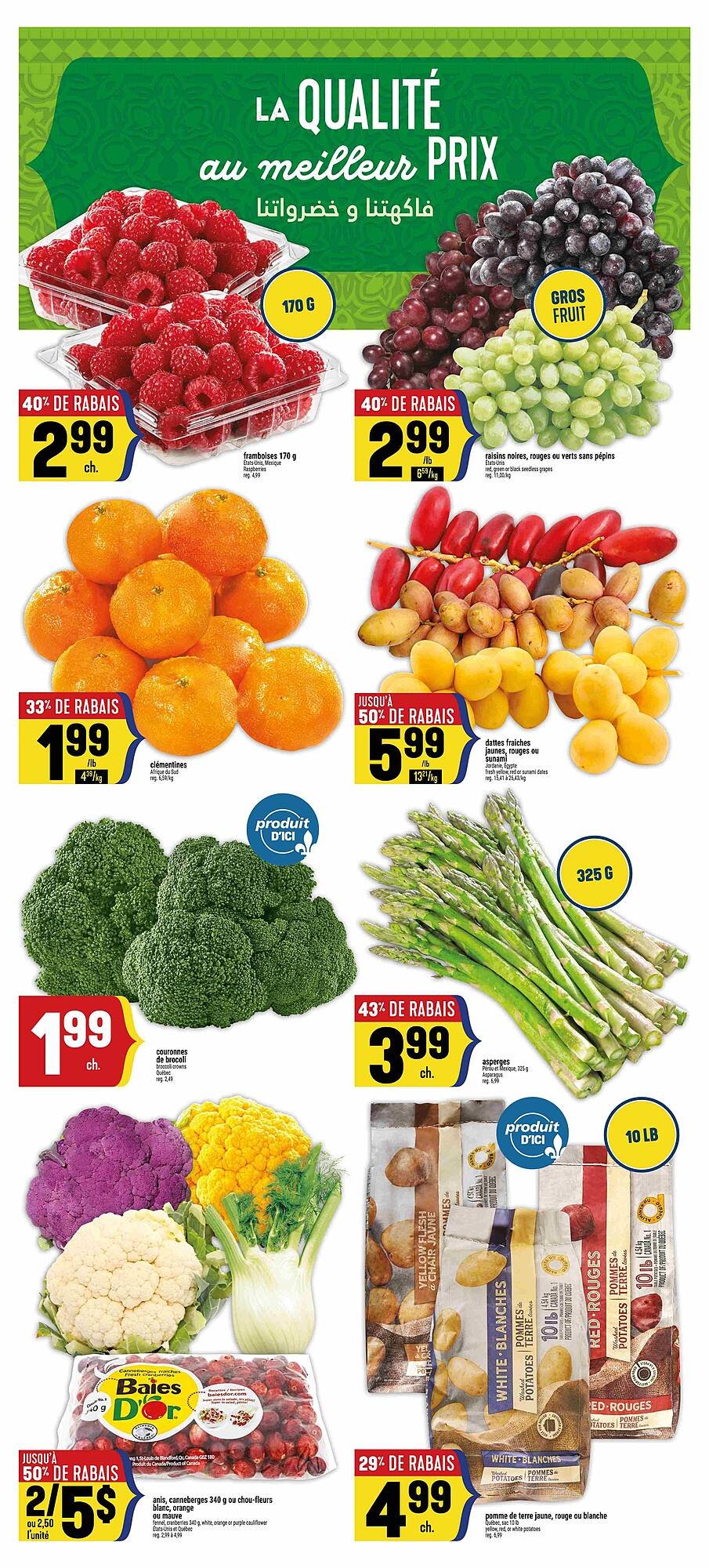 Marché Adonis flyer