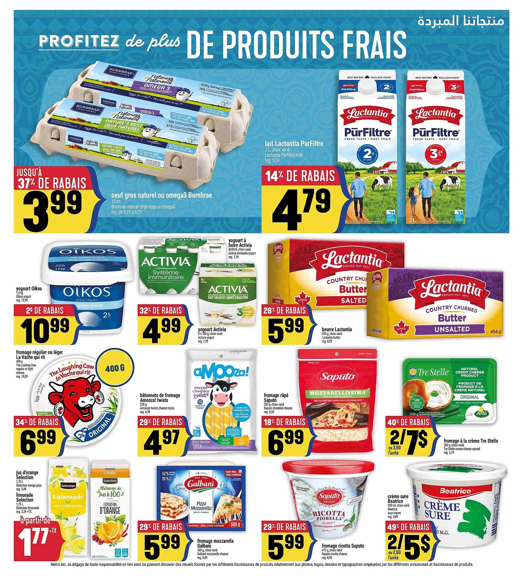 Marché Adonis flyer