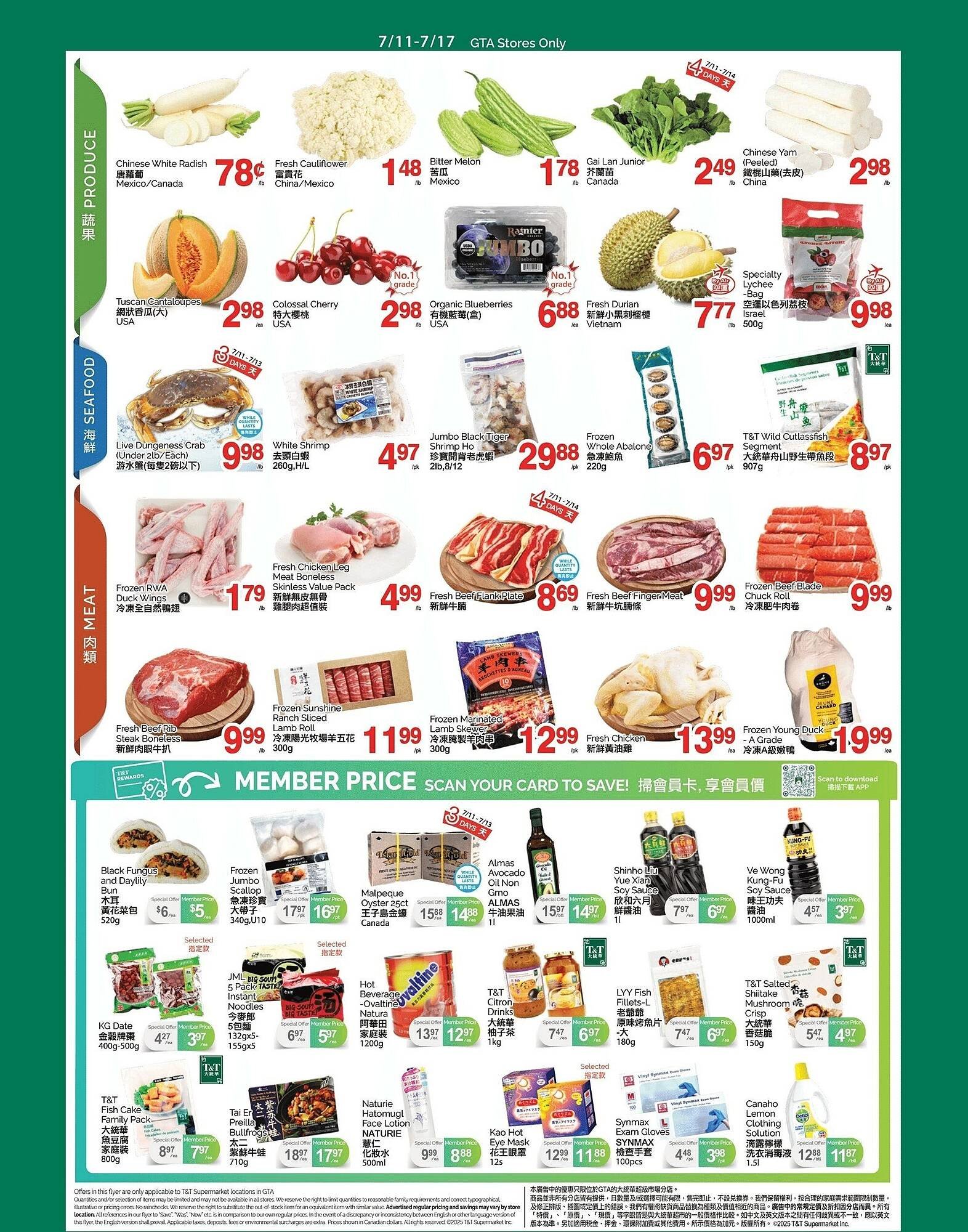 T&T Supermarket flyer