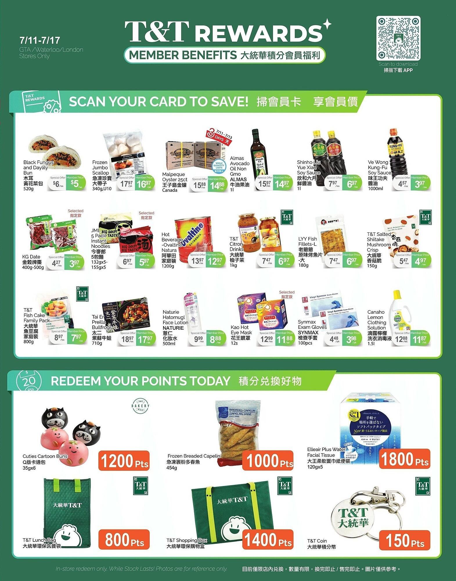 T&T Supermarket flyer