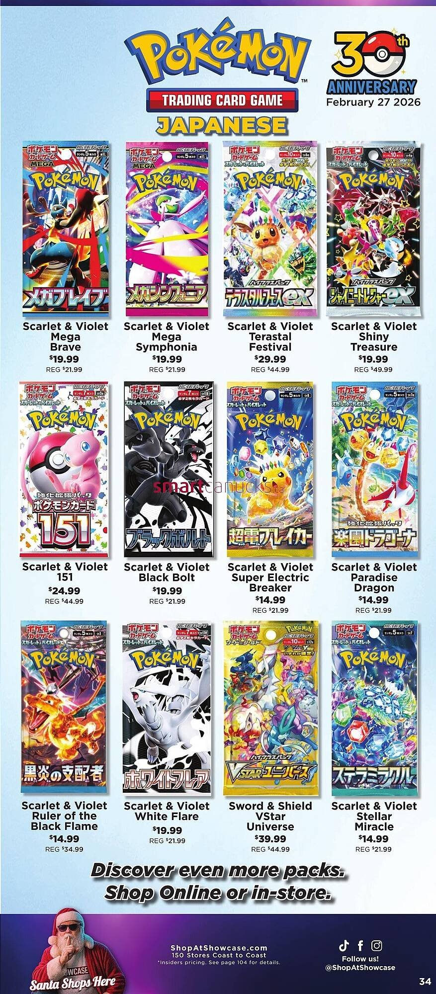 Showcase flyer