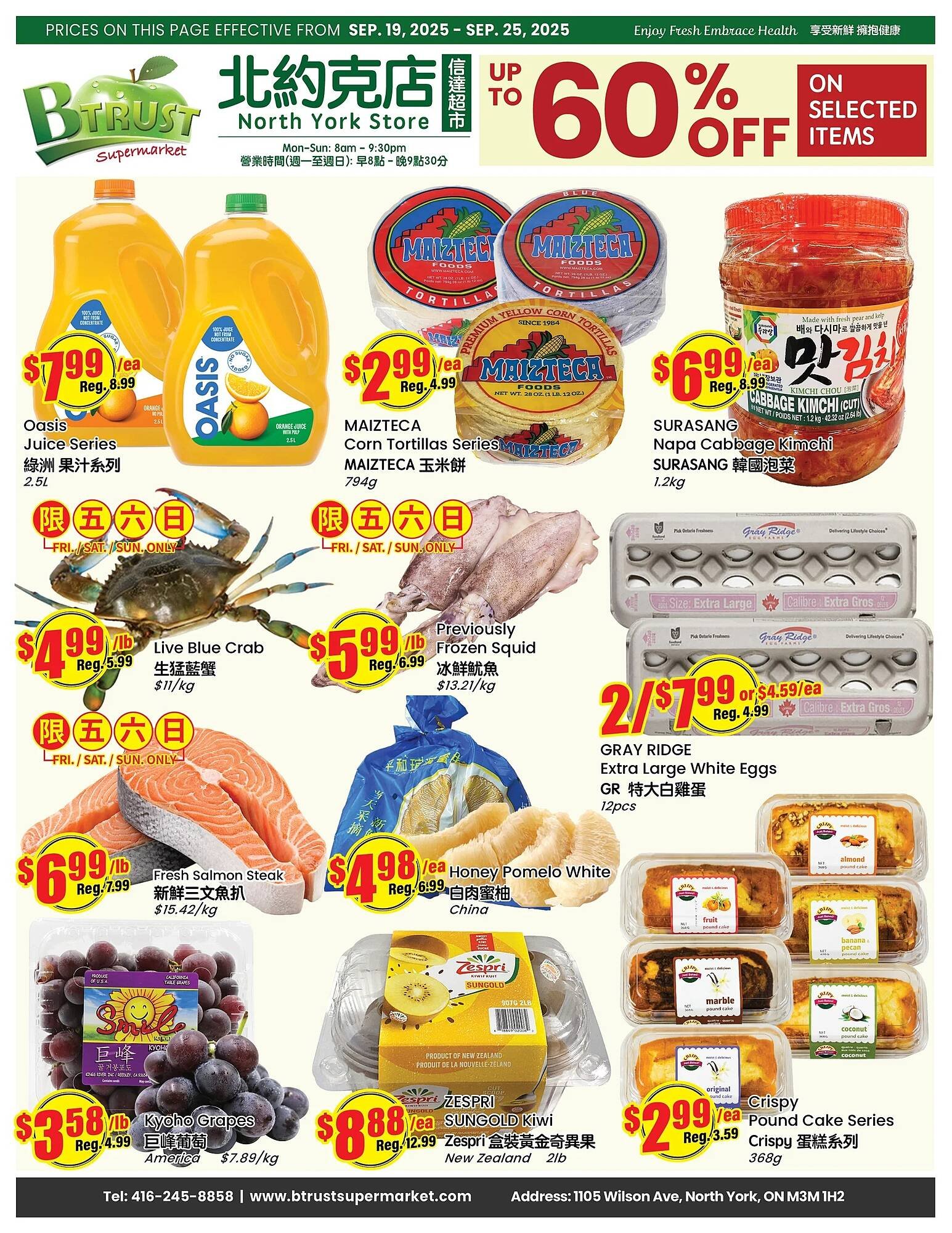 Btrust Supermarket flyer (2025-09-19 - 2025-09-25) | 1